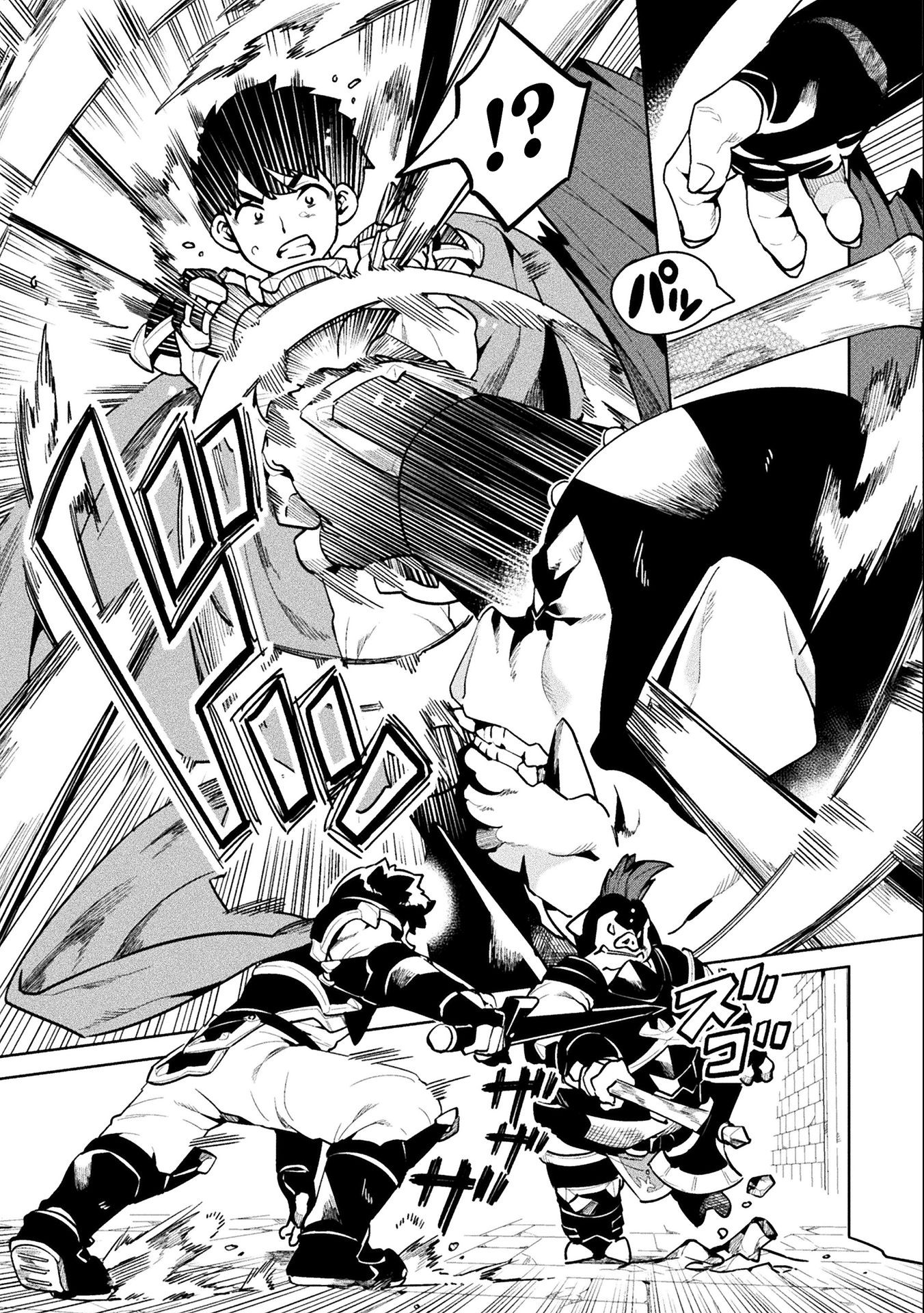 NEET dakedo Hello Work ni Ittara Isekai ni Tsuretekareta Chap 42 - Next Chap 43