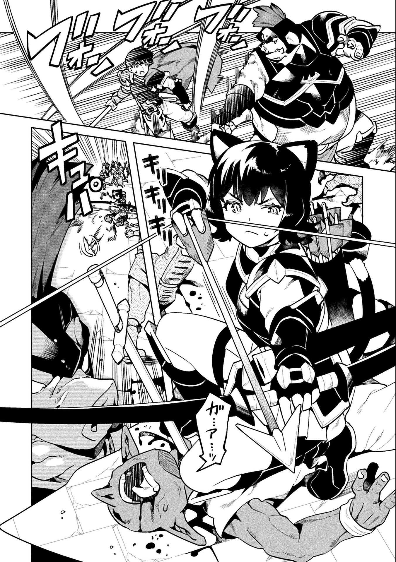 NEET dakedo Hello Work ni Ittara Isekai ni Tsuretekareta Chap 42 - Next Chap 43