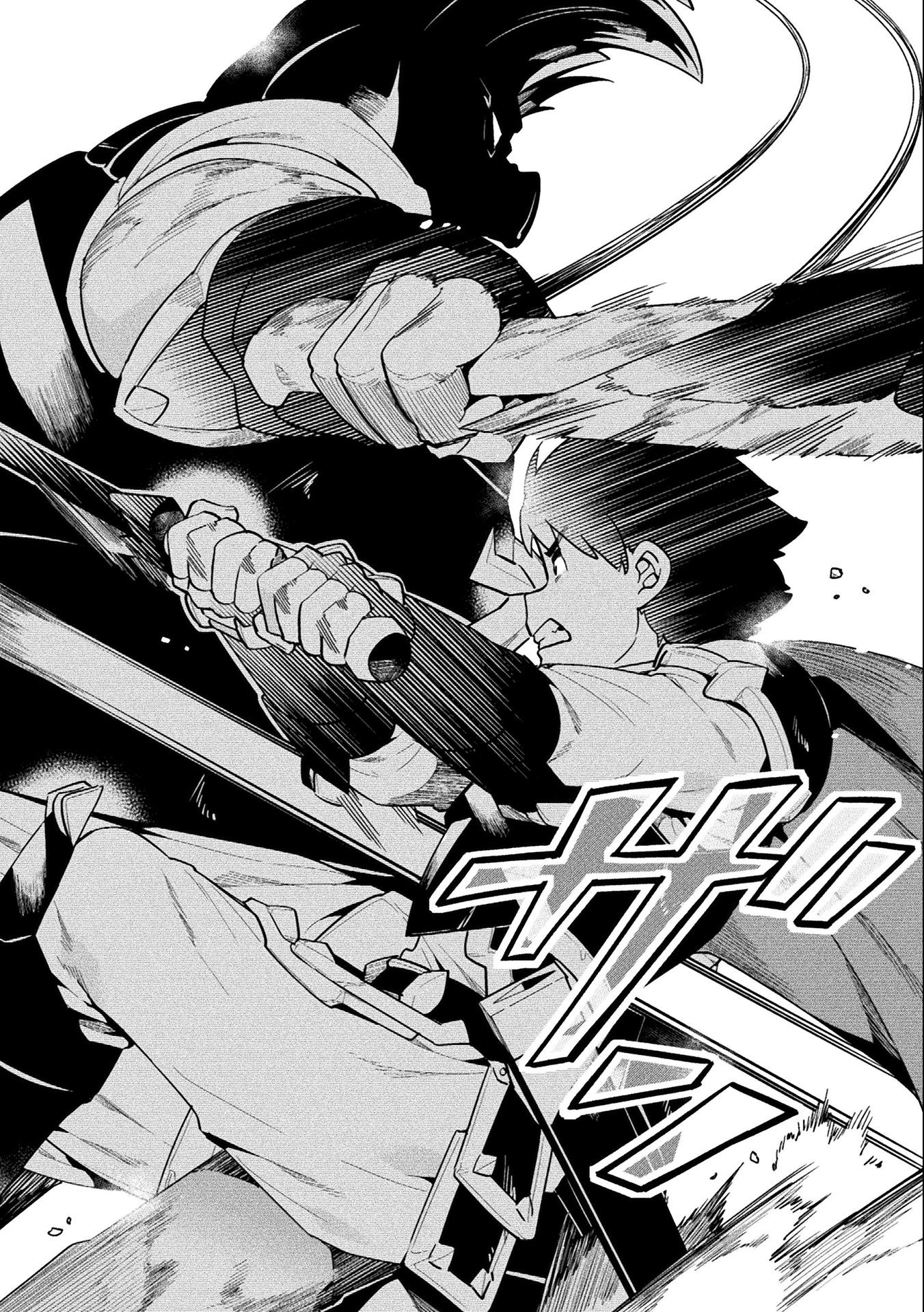 NEET dakedo Hello Work ni Ittara Isekai ni Tsuretekareta Chap 42 - Next Chap 43