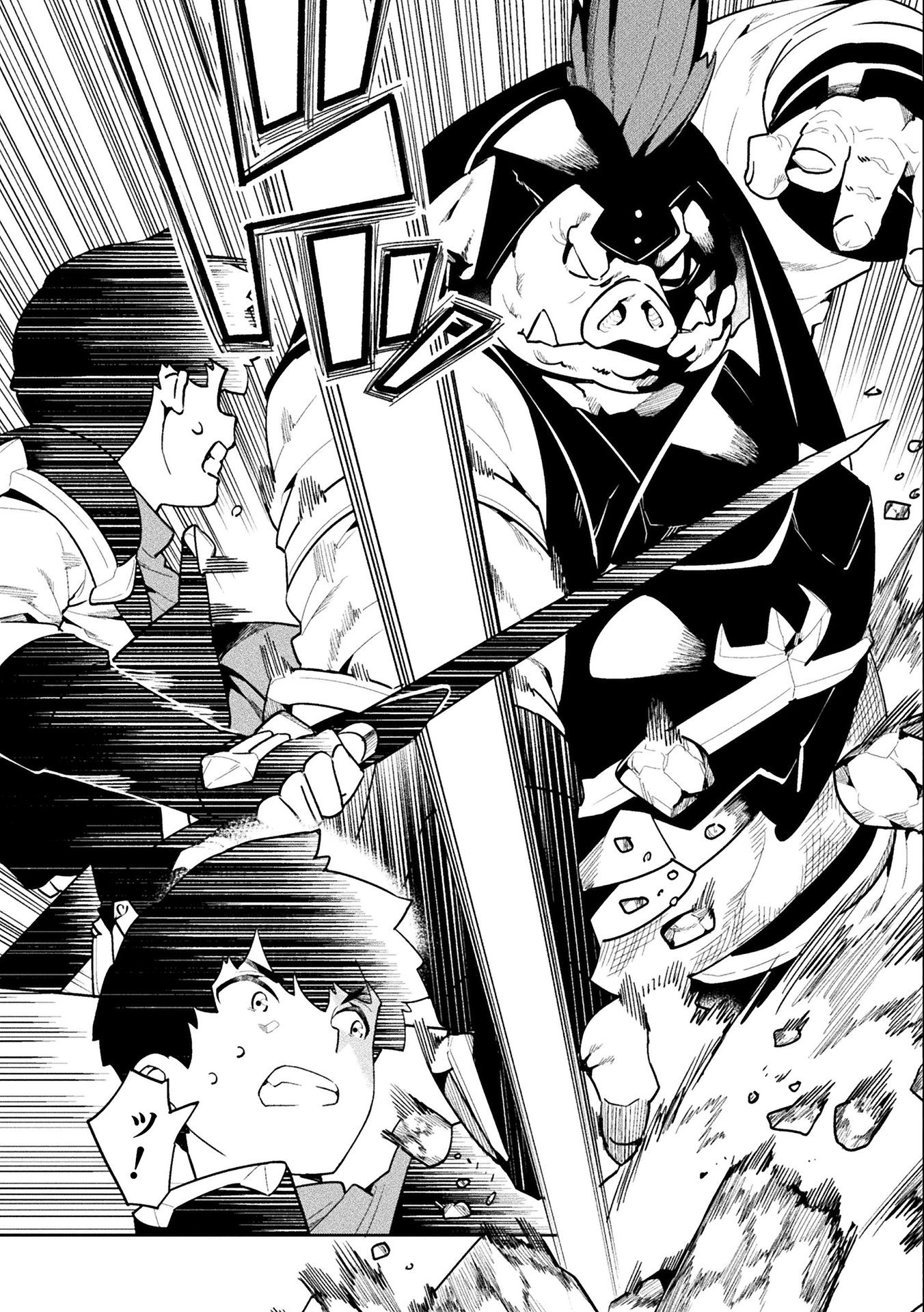 NEET dakedo Hello Work ni Ittara Isekai ni Tsuretekareta Chap 42 - Next Chap 43