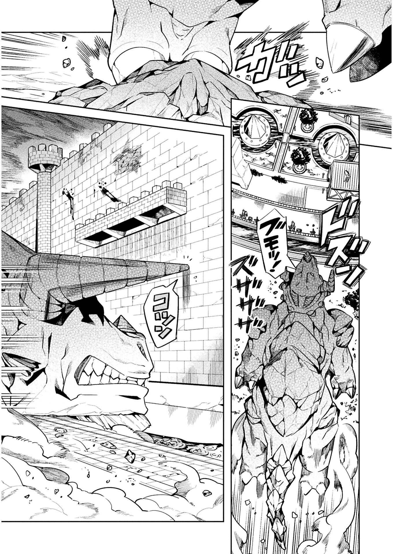 NEET dakedo Hello Work ni Ittara Isekai ni Tsuretekareta Chap 43 - Next Chap 44