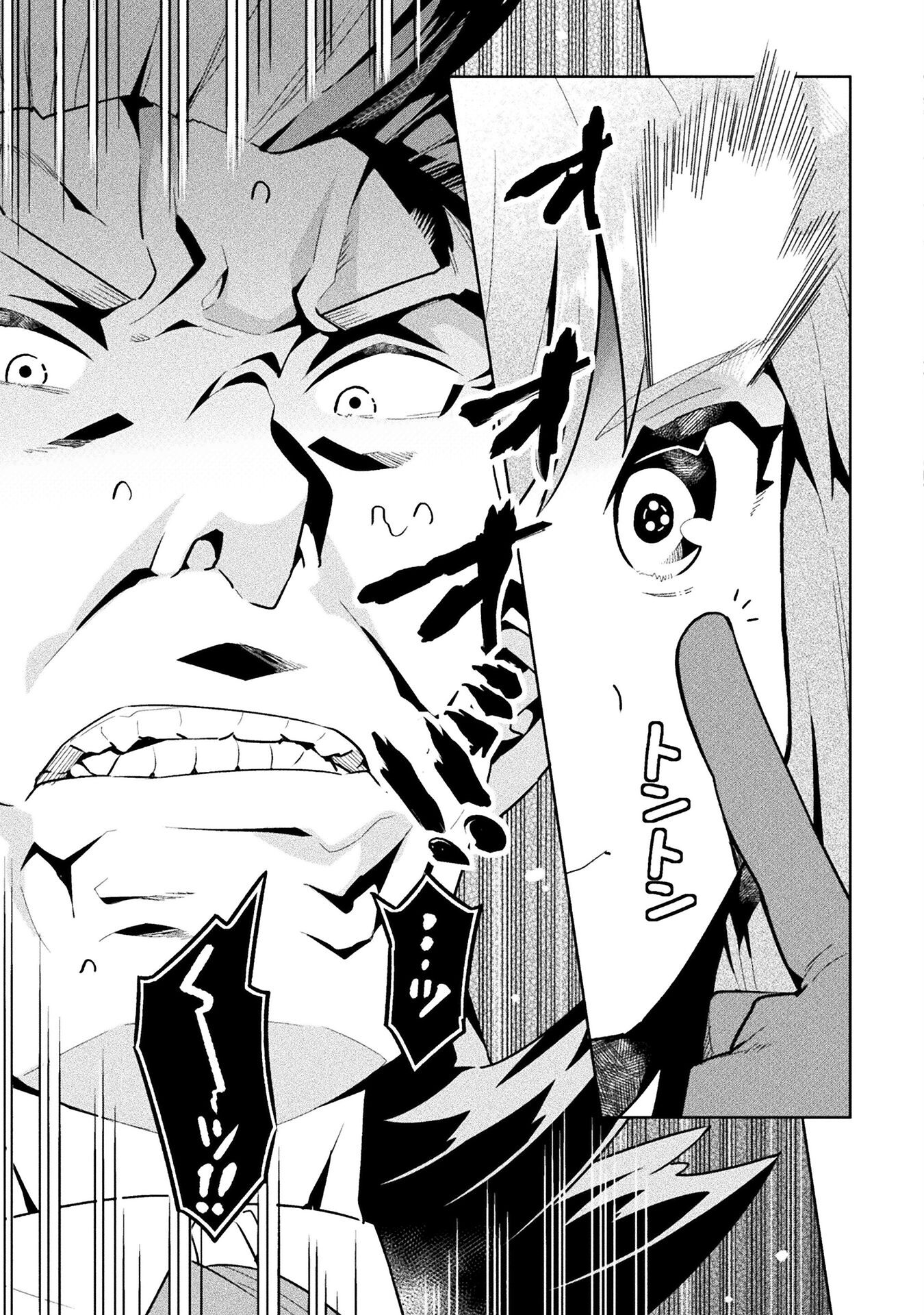 NEET dakedo Hello Work ni Ittara Isekai ni Tsuretekareta Chap 46 - Next Chap 47