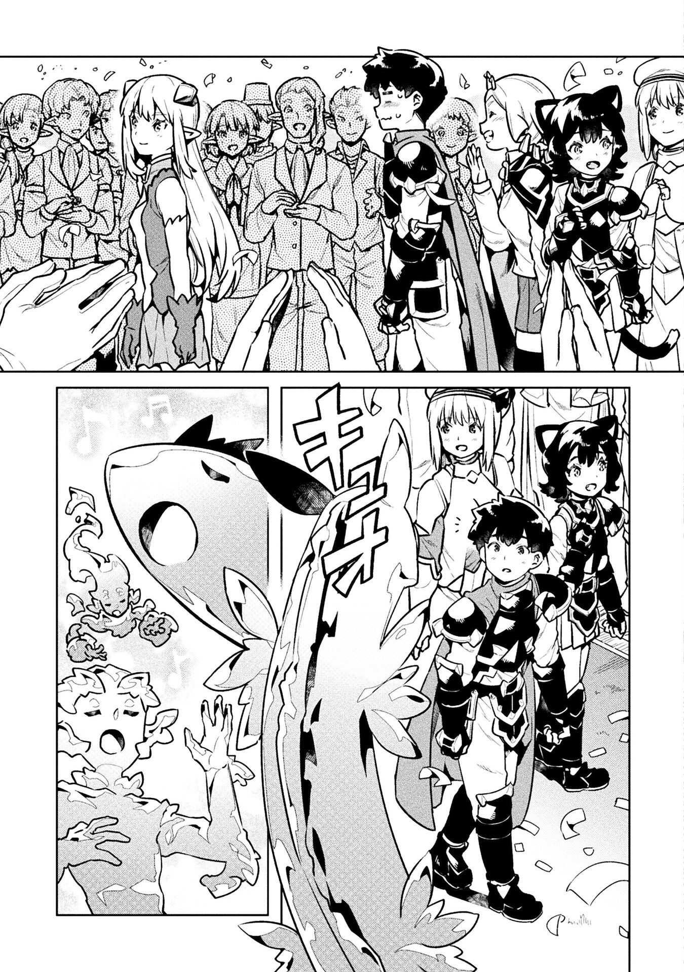 NEET dakedo Hello Work ni Ittara Isekai ni Tsuretekareta Chap 46 - Next Chap 47