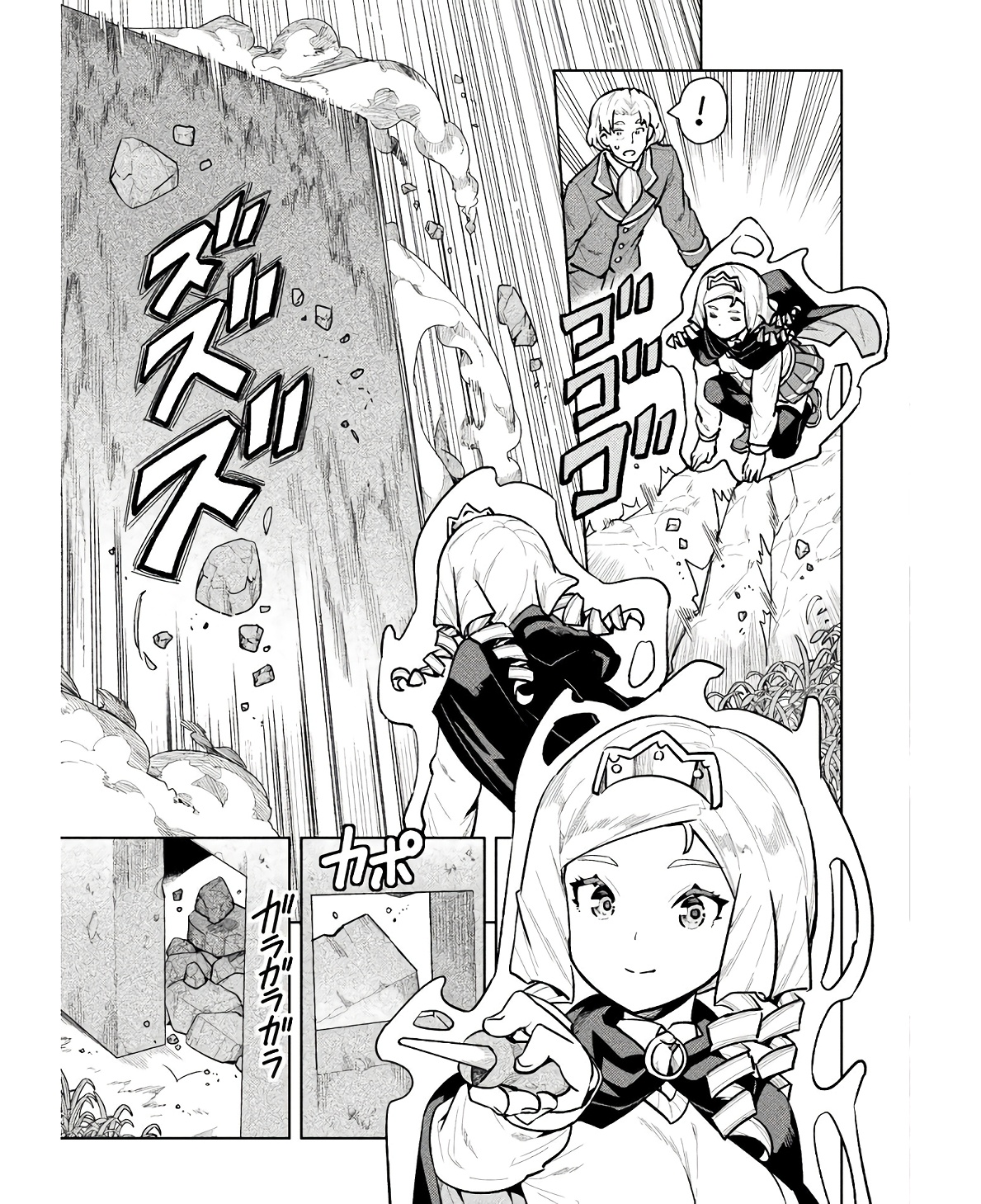 NEET dakedo Hello Work ni Ittara Isekai ni Tsuretekareta Chap 58 - Next Chap 59