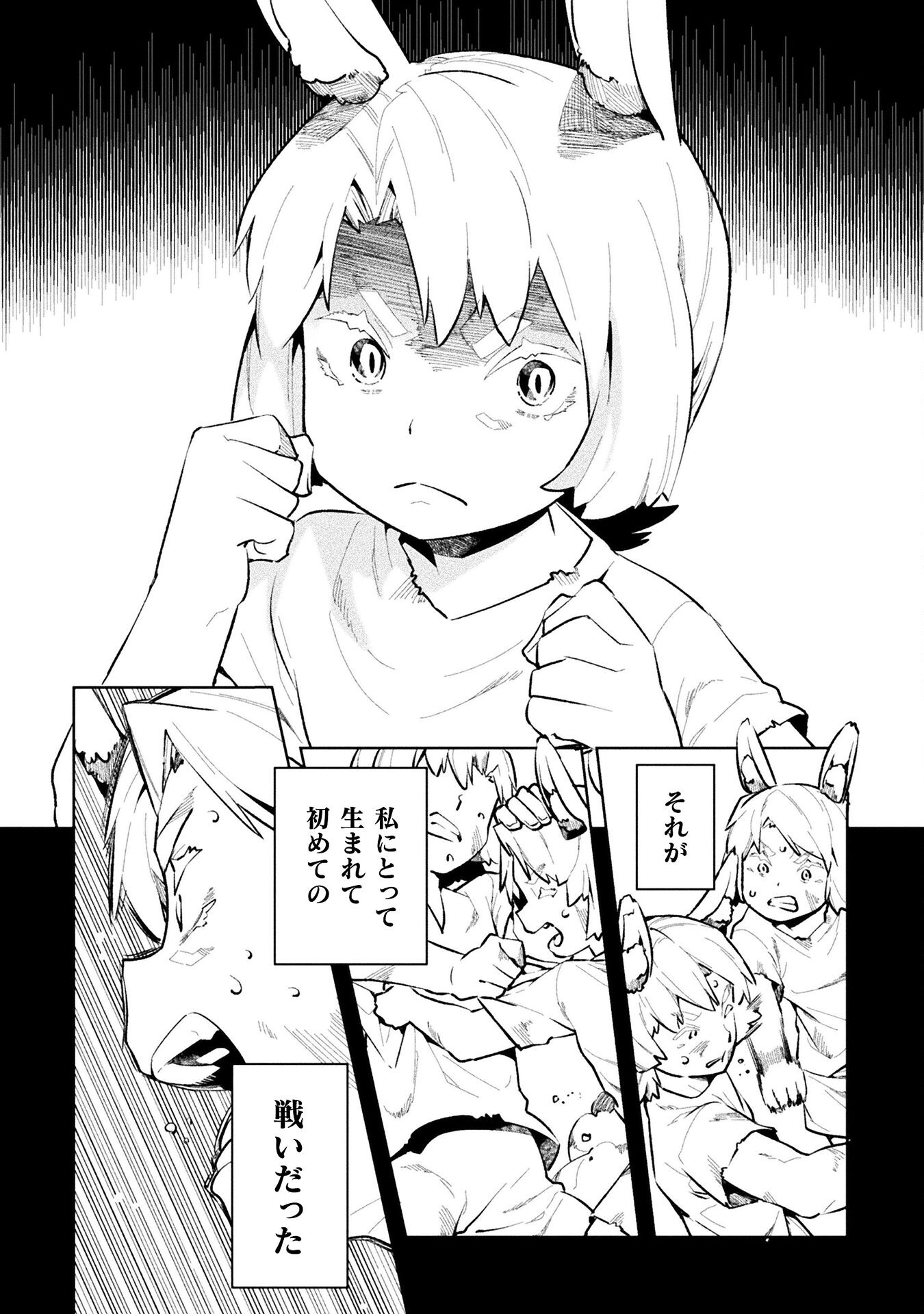 NEET dakedo Hello Work ni Ittara Isekai ni Tsuretekareta Chap 50 - Next Chap 51