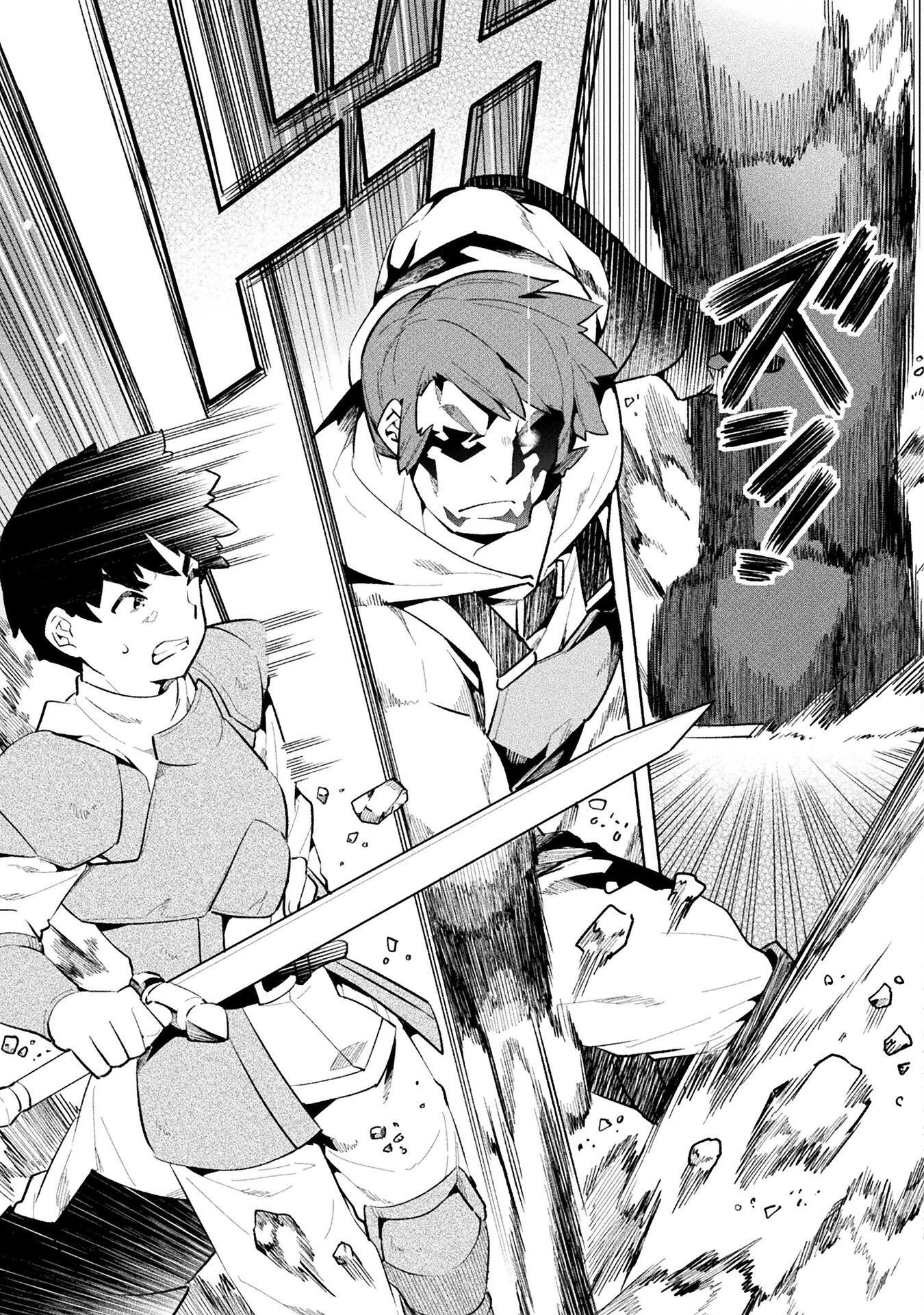 NEET dakedo Hello Work ni Ittara Isekai ni Tsuretekareta Chap 50 - Next Chap 51