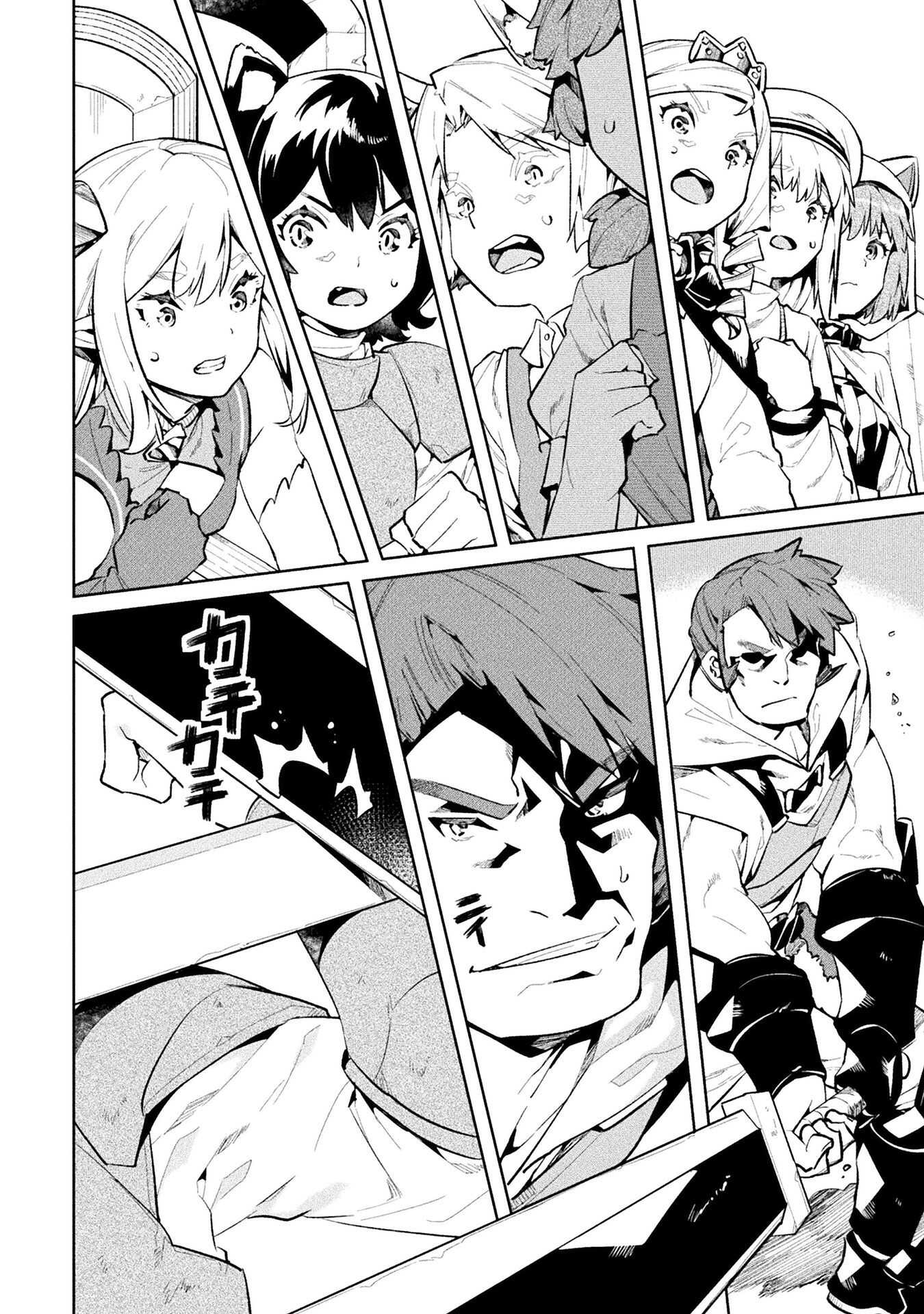 NEET dakedo Hello Work ni Ittara Isekai ni Tsuretekareta Chap 51 - Next Chap 52