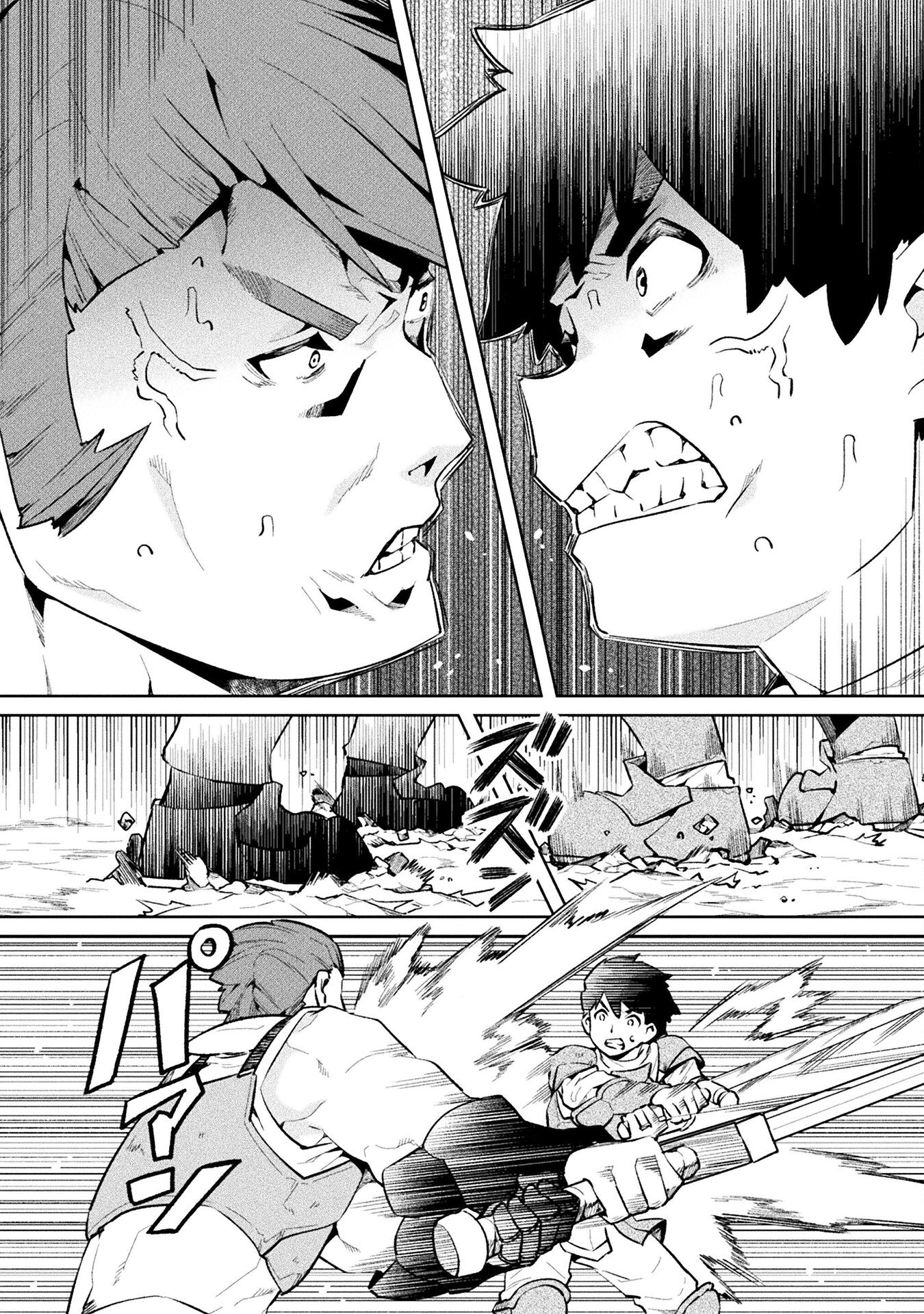 NEET dakedo Hello Work ni Ittara Isekai ni Tsuretekareta Chap 51 - Next Chap 52