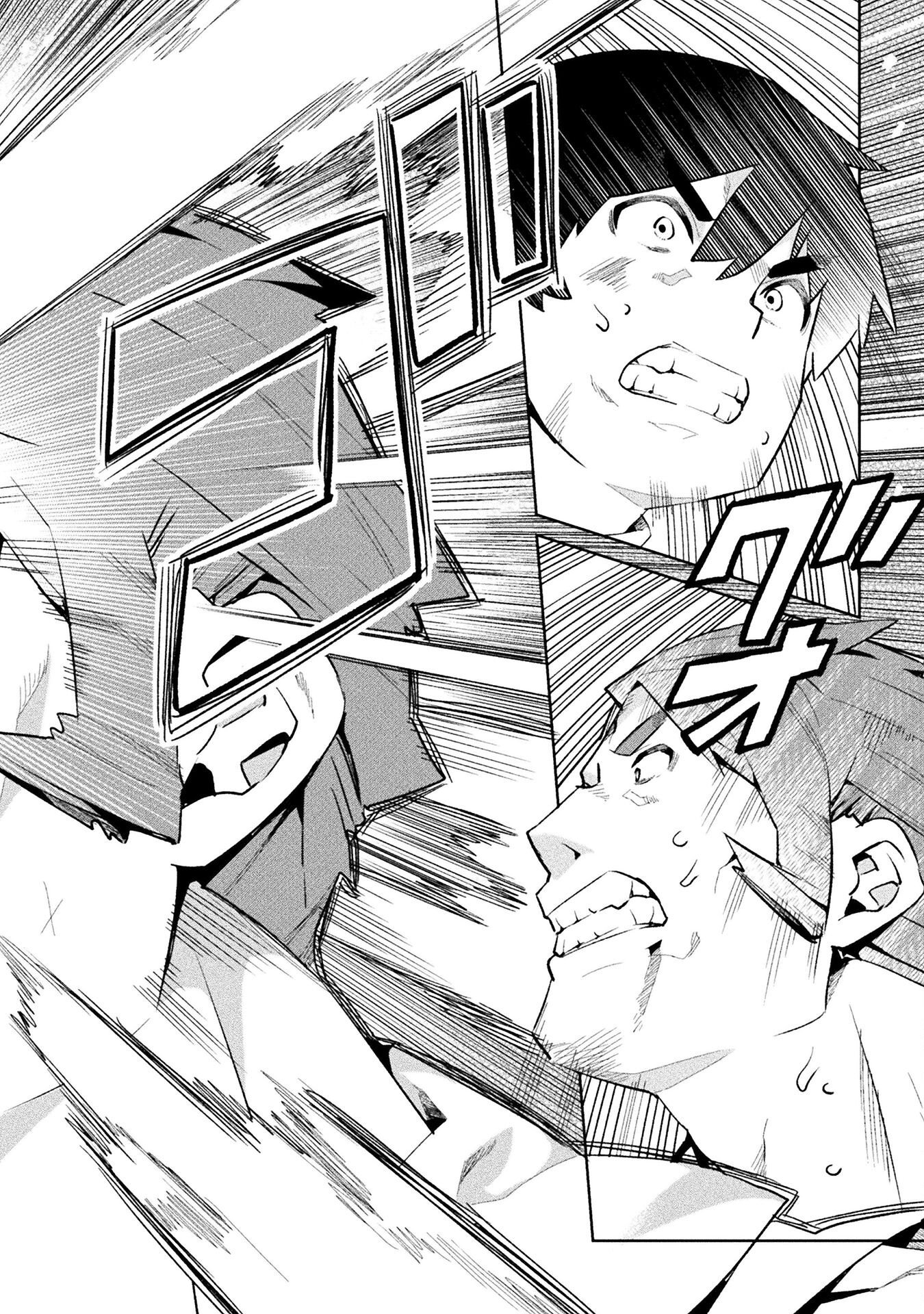 NEET dakedo Hello Work ni Ittara Isekai ni Tsuretekareta Chap 51 - Next Chap 52