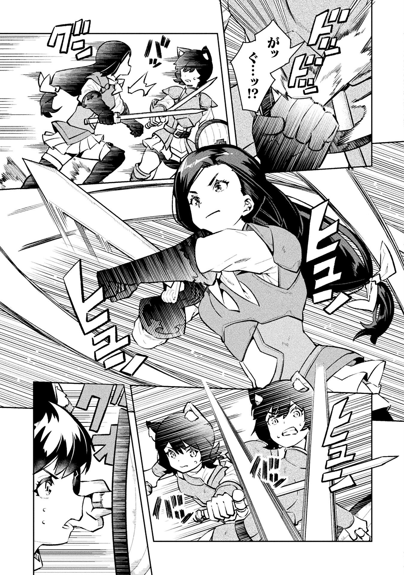 NEET dakedo Hello Work ni Ittara Isekai ni Tsuretekareta Chap 52 - Next Chap 53