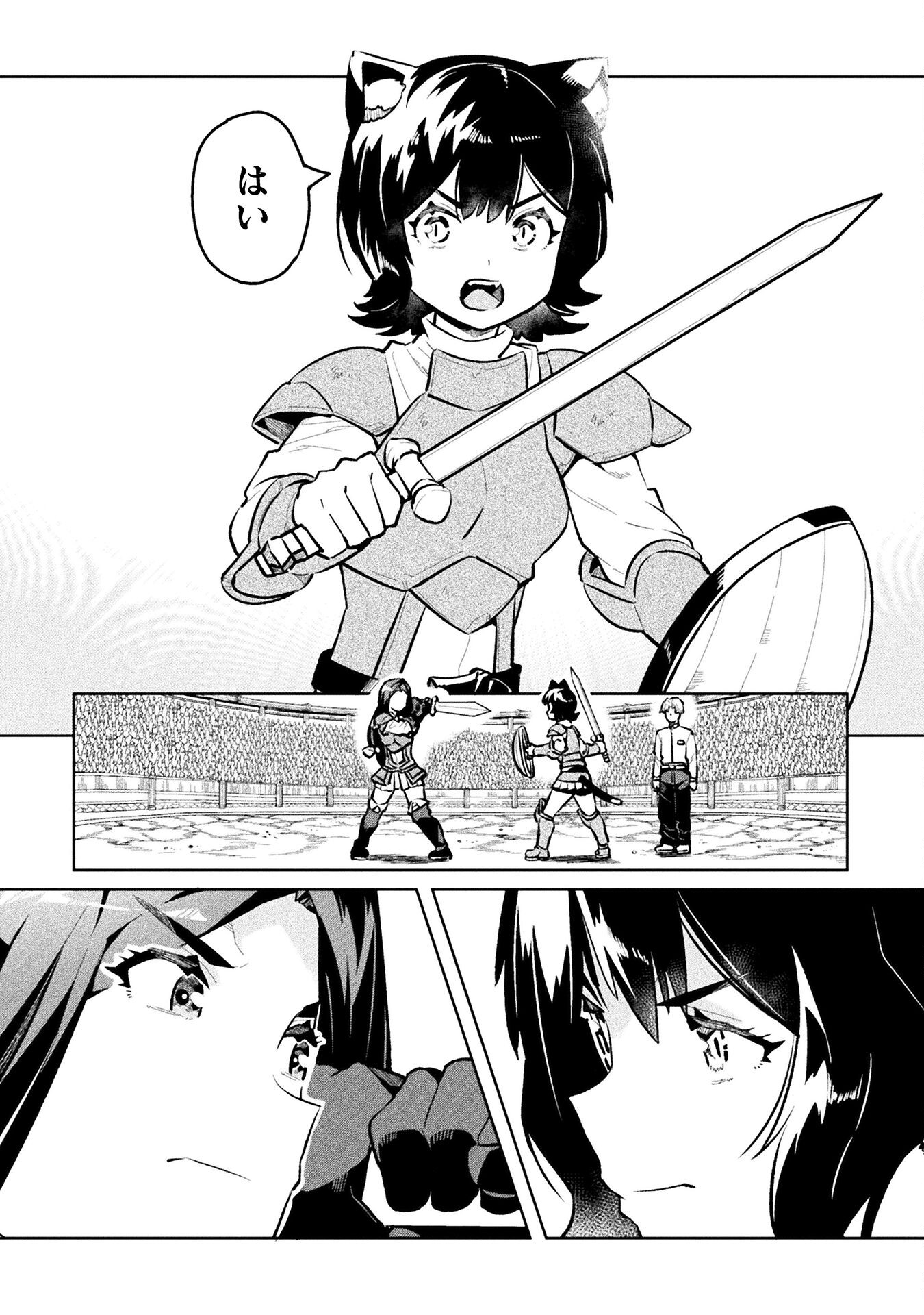 NEET dakedo Hello Work ni Ittara Isekai ni Tsuretekareta Chap 52 - Next Chap 53