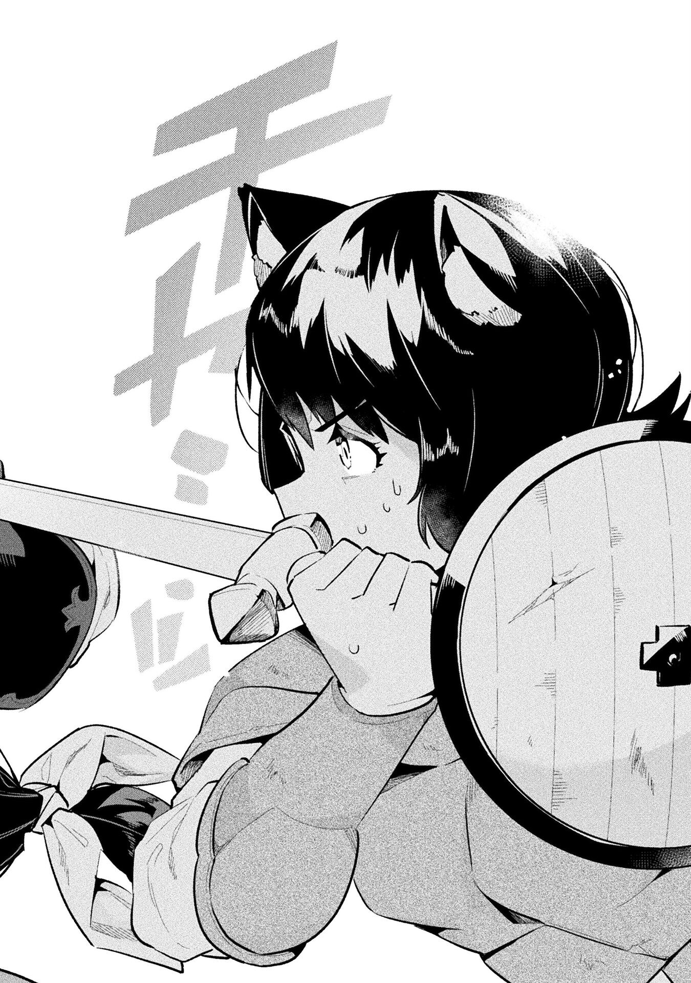 NEET dakedo Hello Work ni Ittara Isekai ni Tsuretekareta Chap 52 - Next Chap 53