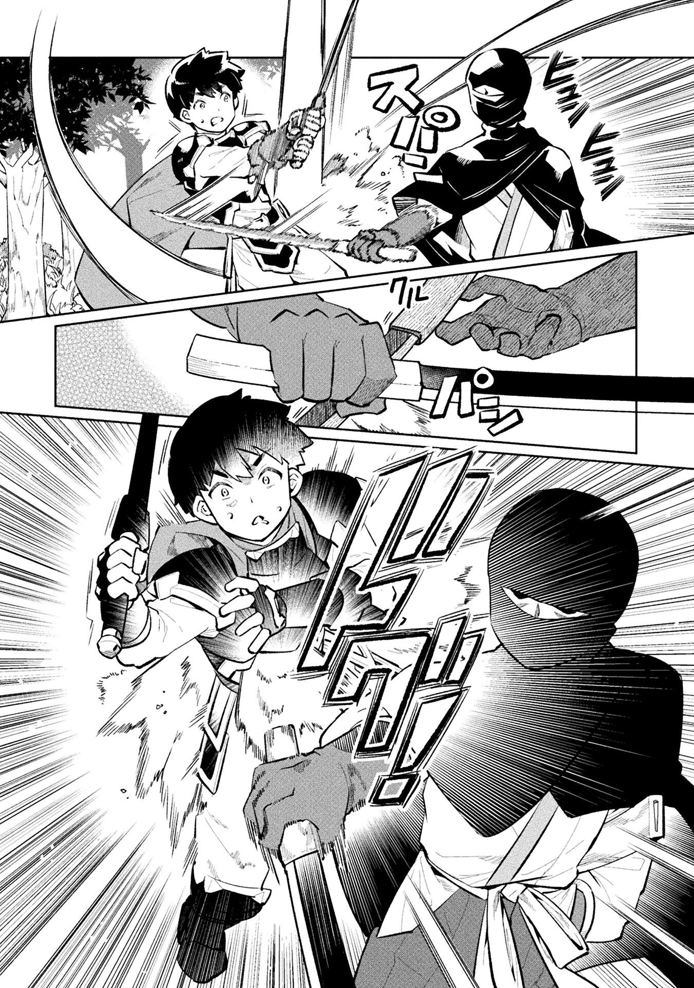 NEET dakedo Hello Work ni Ittara Isekai ni Tsuretekareta Chap 54 - Next Chap 55