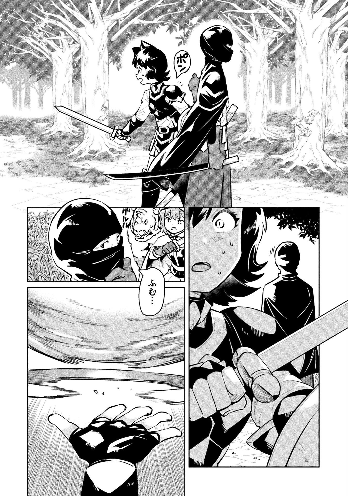 NEET dakedo Hello Work ni Ittara Isekai ni Tsuretekareta Chap 54 - Next Chap 55