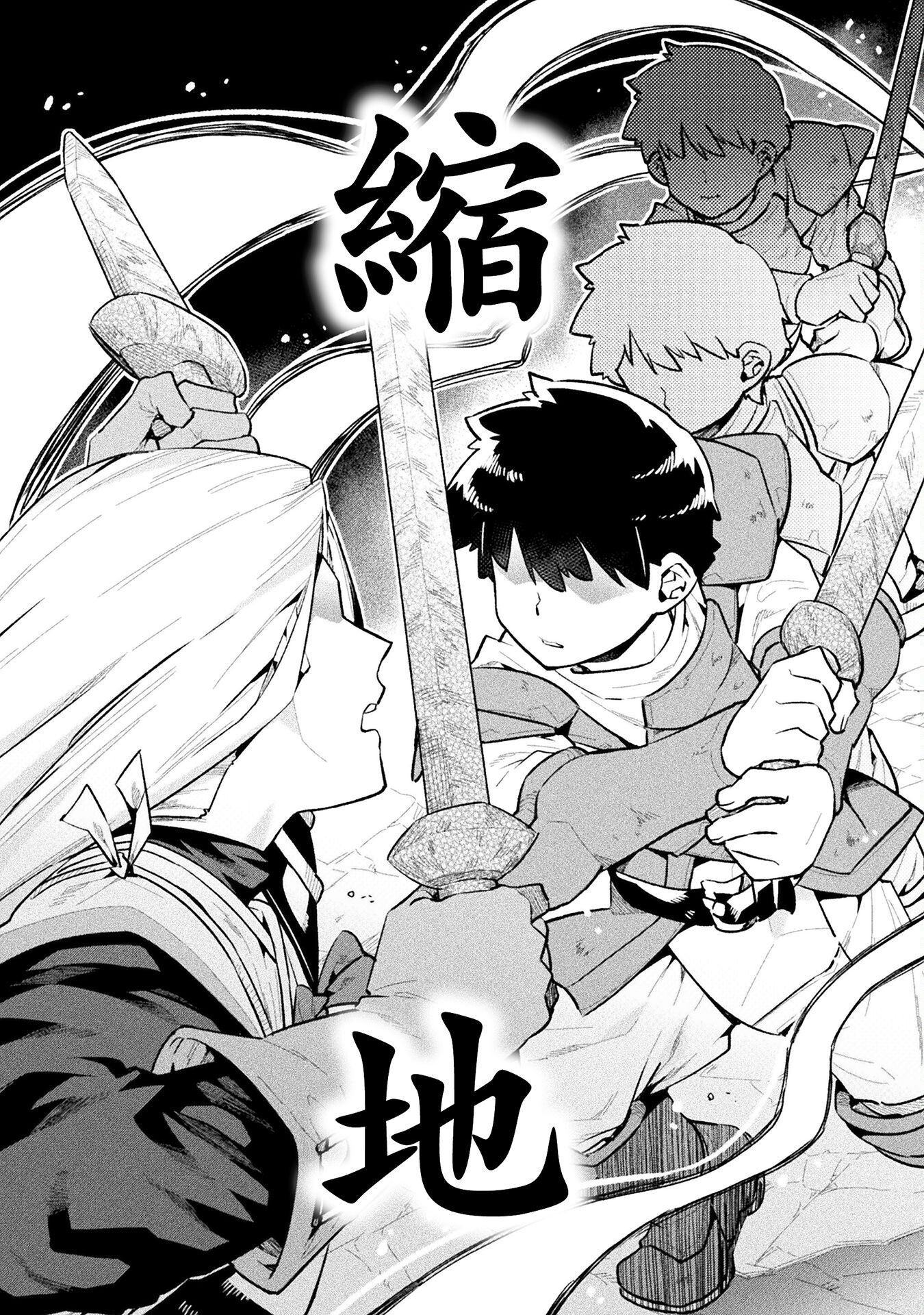 NEET dakedo Hello Work ni Ittara Isekai ni Tsuretekareta Chap 56 - Next Chap 57