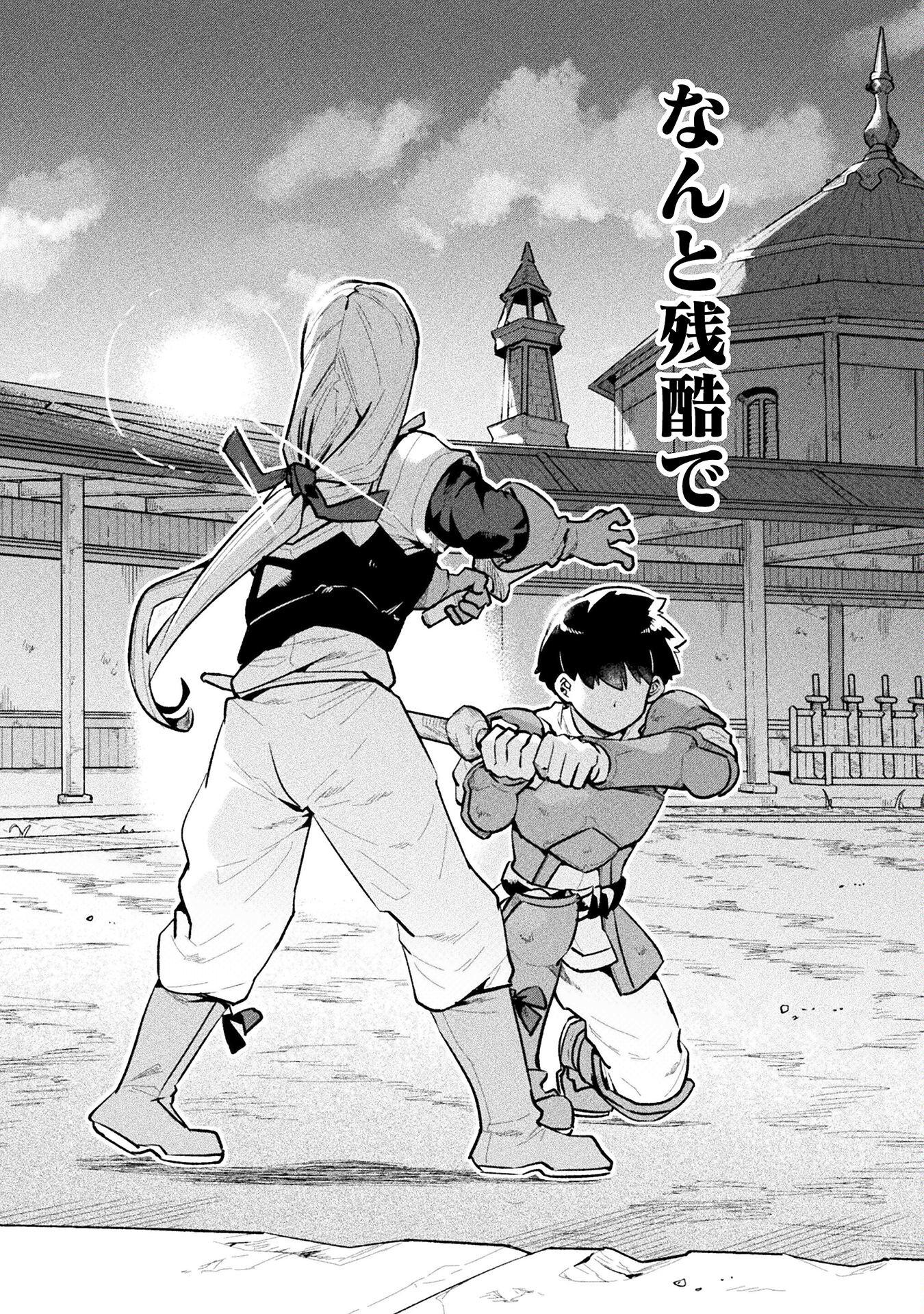 NEET dakedo Hello Work ni Ittara Isekai ni Tsuretekareta Chap 56 - Next Chap 57