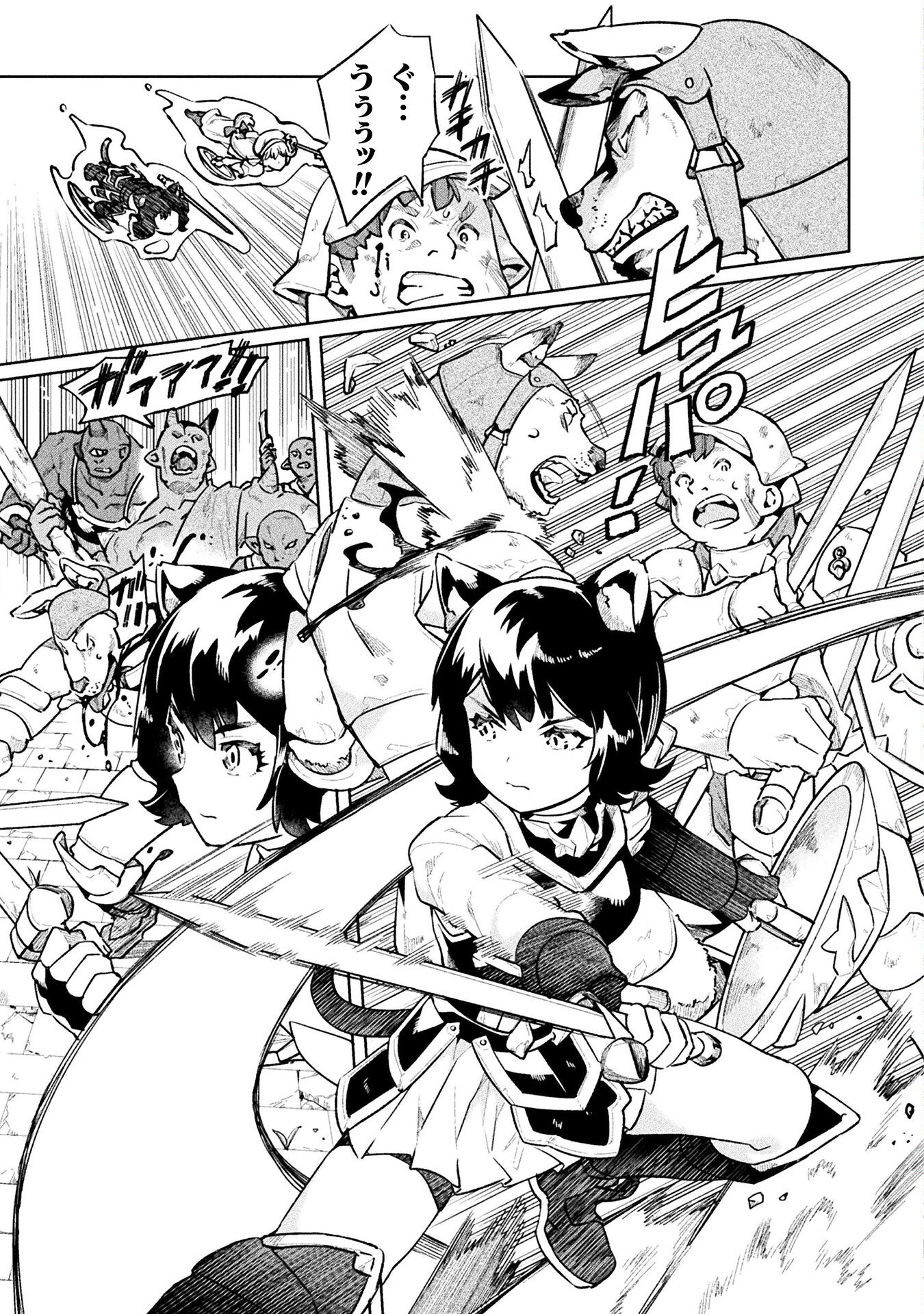 NEET dakedo Hello Work ni Ittara Isekai ni Tsuretekareta Chap 57 - Next Chap 58