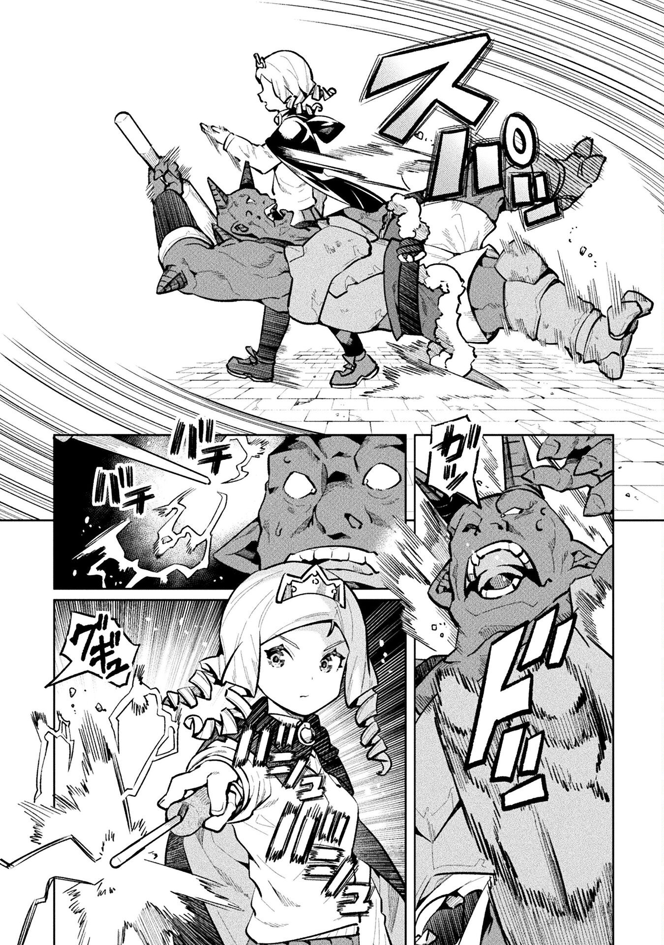 NEET dakedo Hello Work ni Ittara Isekai ni Tsuretekareta Chap 57 - Next Chap 58