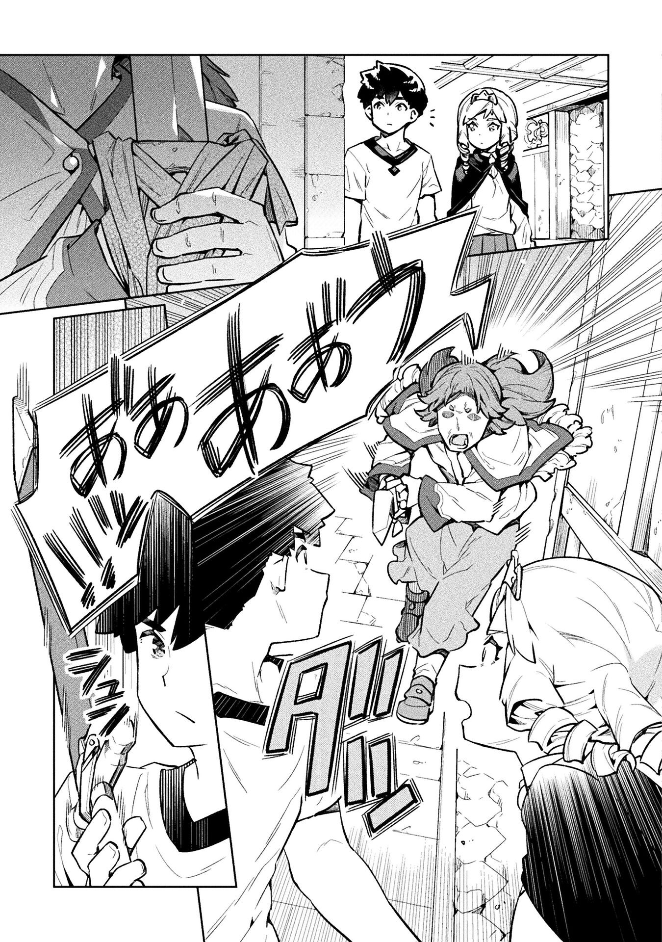 NEET dakedo Hello Work ni Ittara Isekai ni Tsuretekareta Chap 68 - Next Chap 69