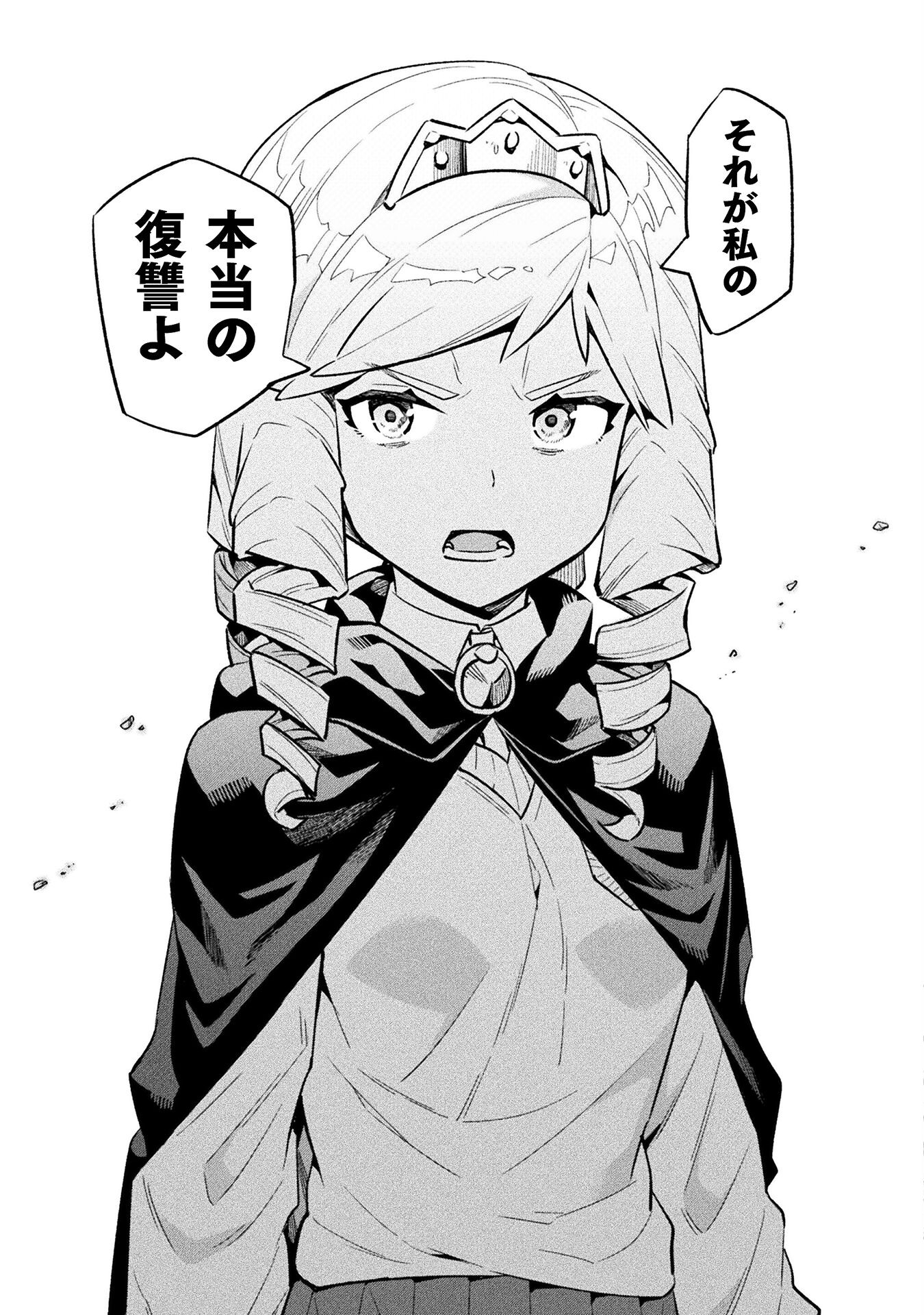NEET dakedo Hello Work ni Ittara Isekai ni Tsuretekareta Chap 68 - Next Chap 69