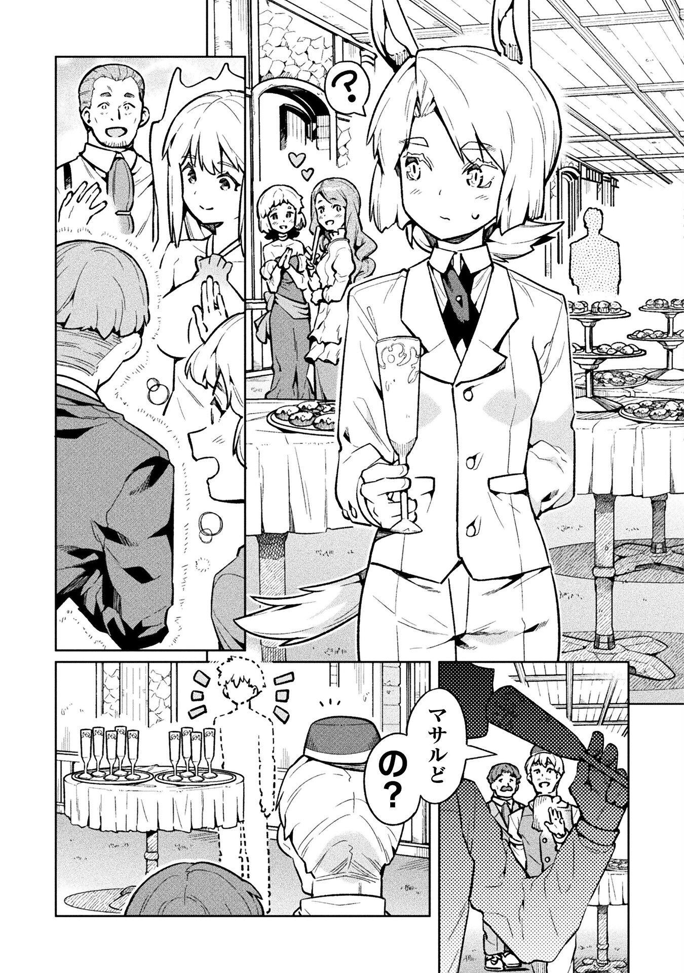 NEET dakedo Hello Work ni Ittara Isekai ni Tsuretekareta Chap 69 - Next Chap 70