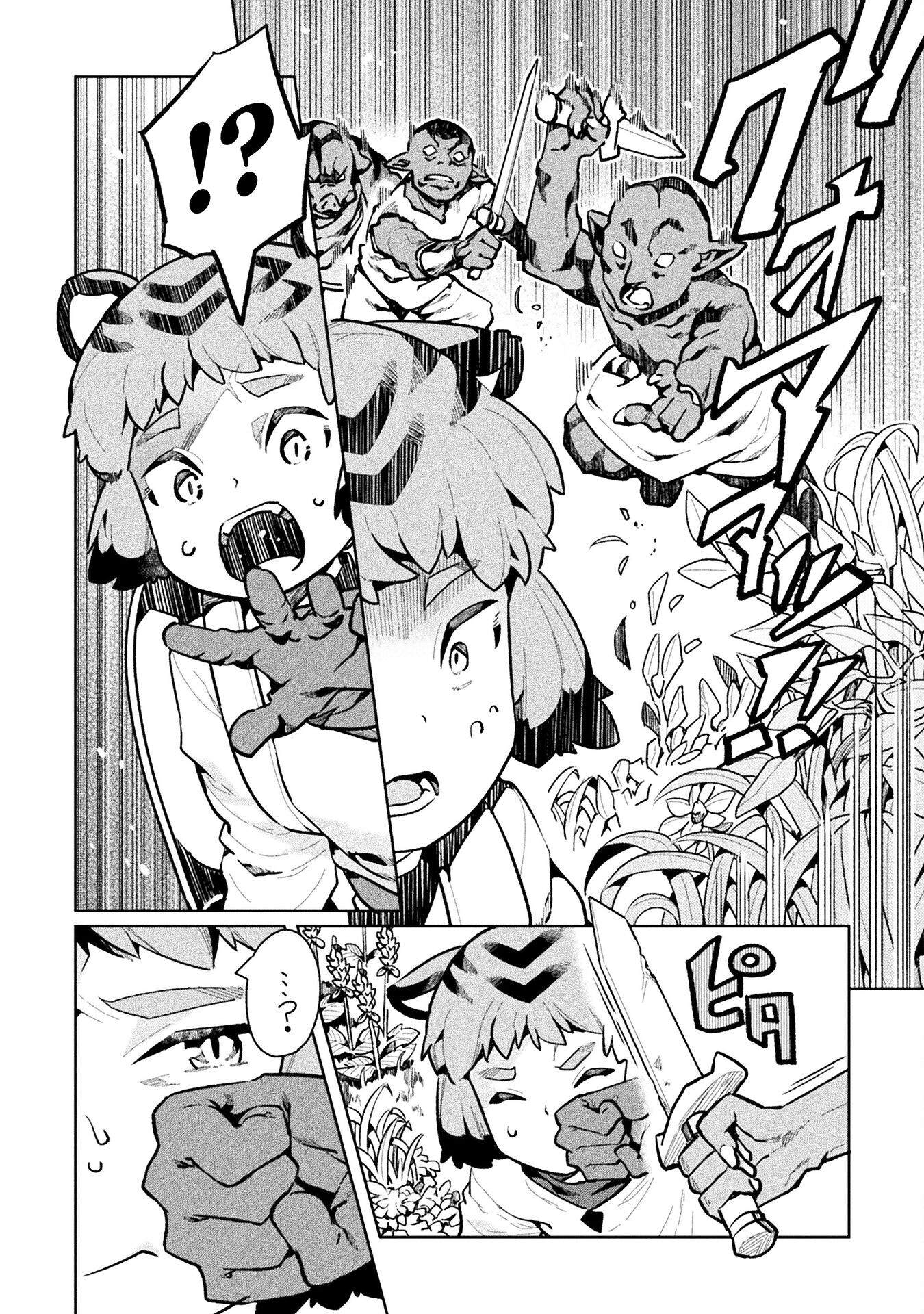 NEET dakedo Hello Work ni Ittara Isekai ni Tsuretekareta Chap 60 - Next Chap 61