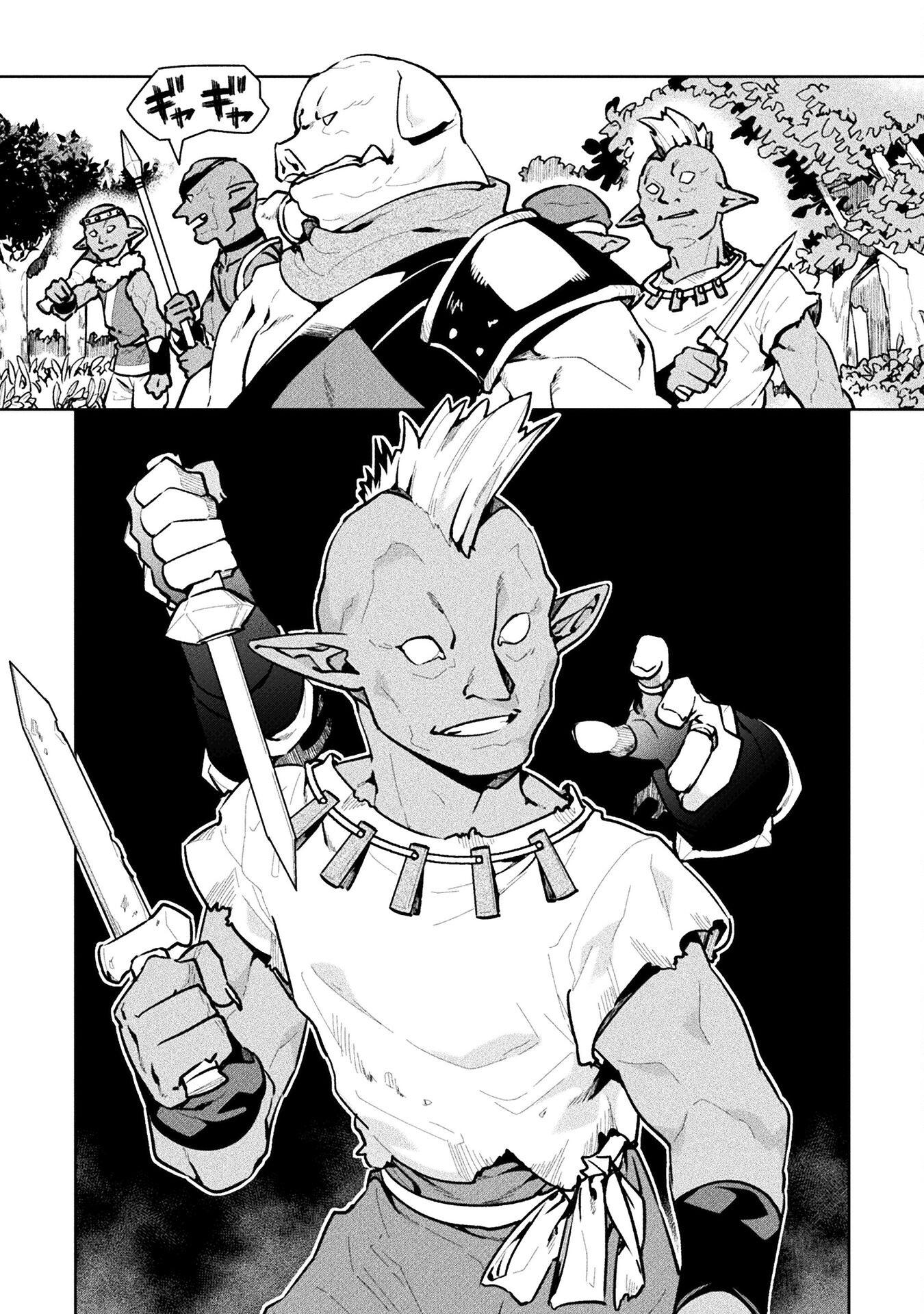 NEET dakedo Hello Work ni Ittara Isekai ni Tsuretekareta Chap 60 - Next Chap 61