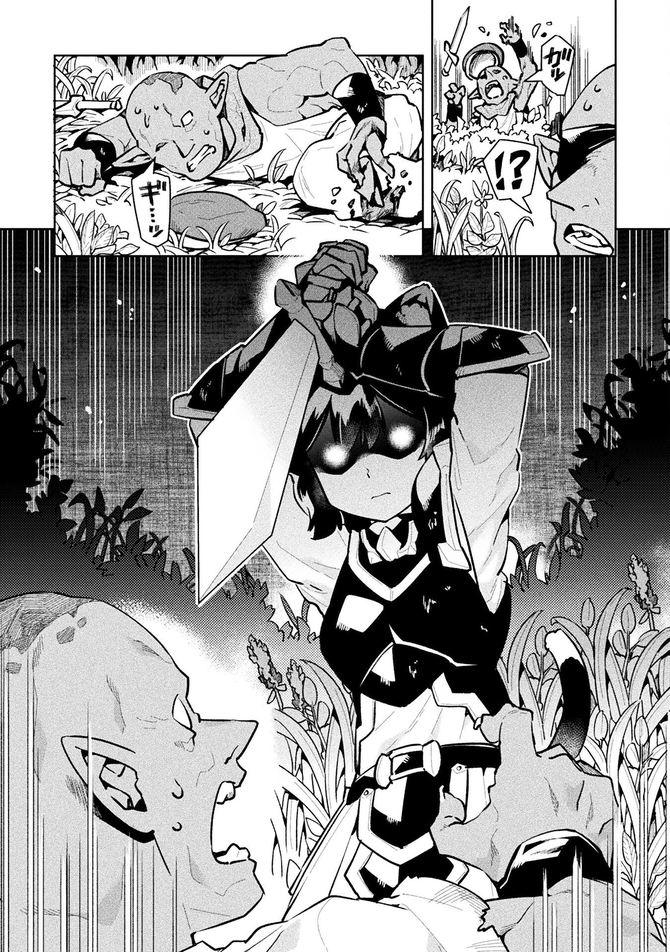 NEET dakedo Hello Work ni Ittara Isekai ni Tsuretekareta Chap 60 - Next Chap 61