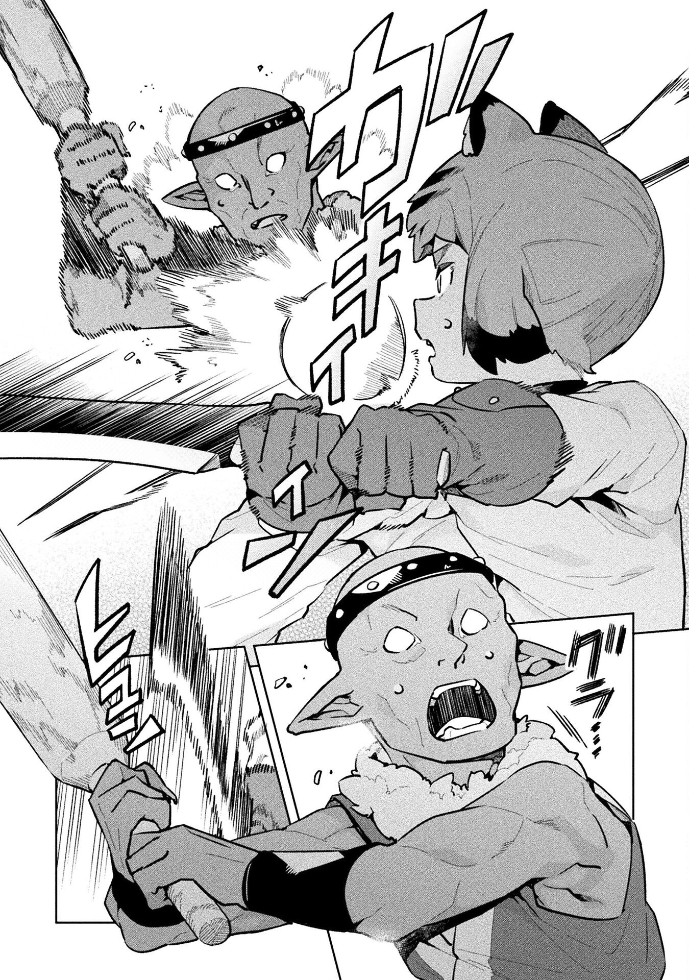 NEET dakedo Hello Work ni Ittara Isekai ni Tsuretekareta Chap 60 - Next Chap 61