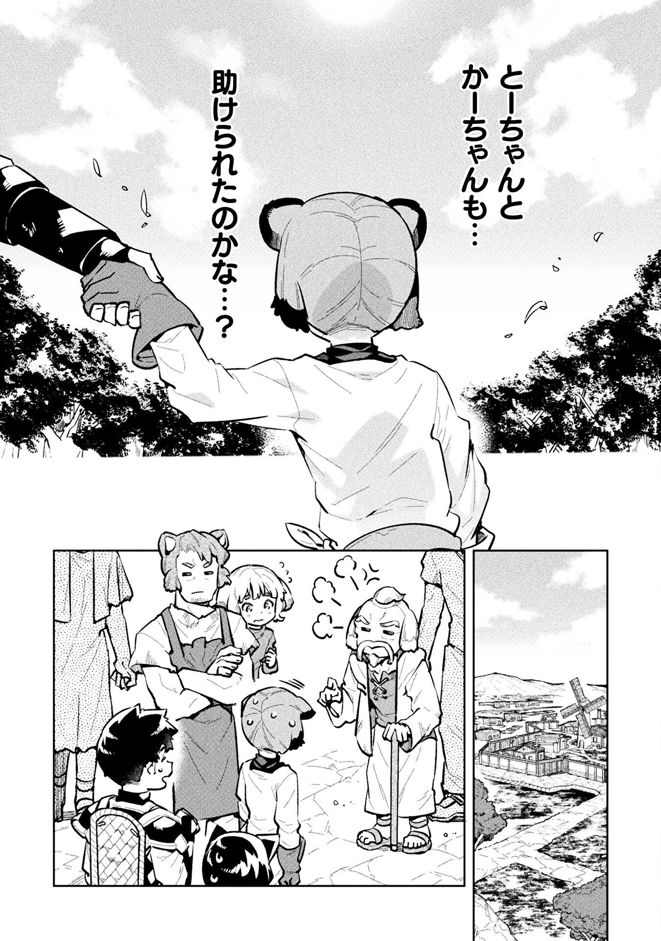 NEET dakedo Hello Work ni Ittara Isekai ni Tsuretekareta Chap 60 - Next Chap 61