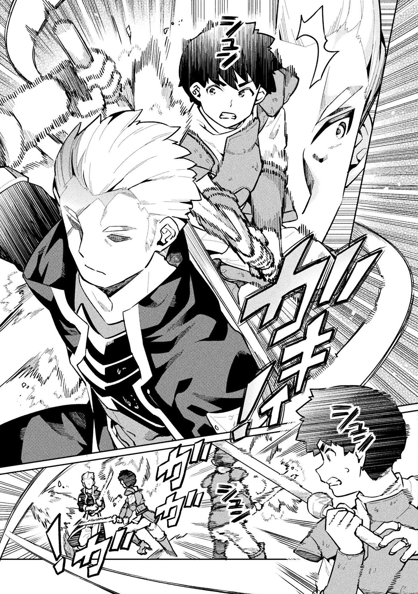 NEET dakedo Hello Work ni Ittara Isekai ni Tsuretekareta Chap 61 - Next Chap 62