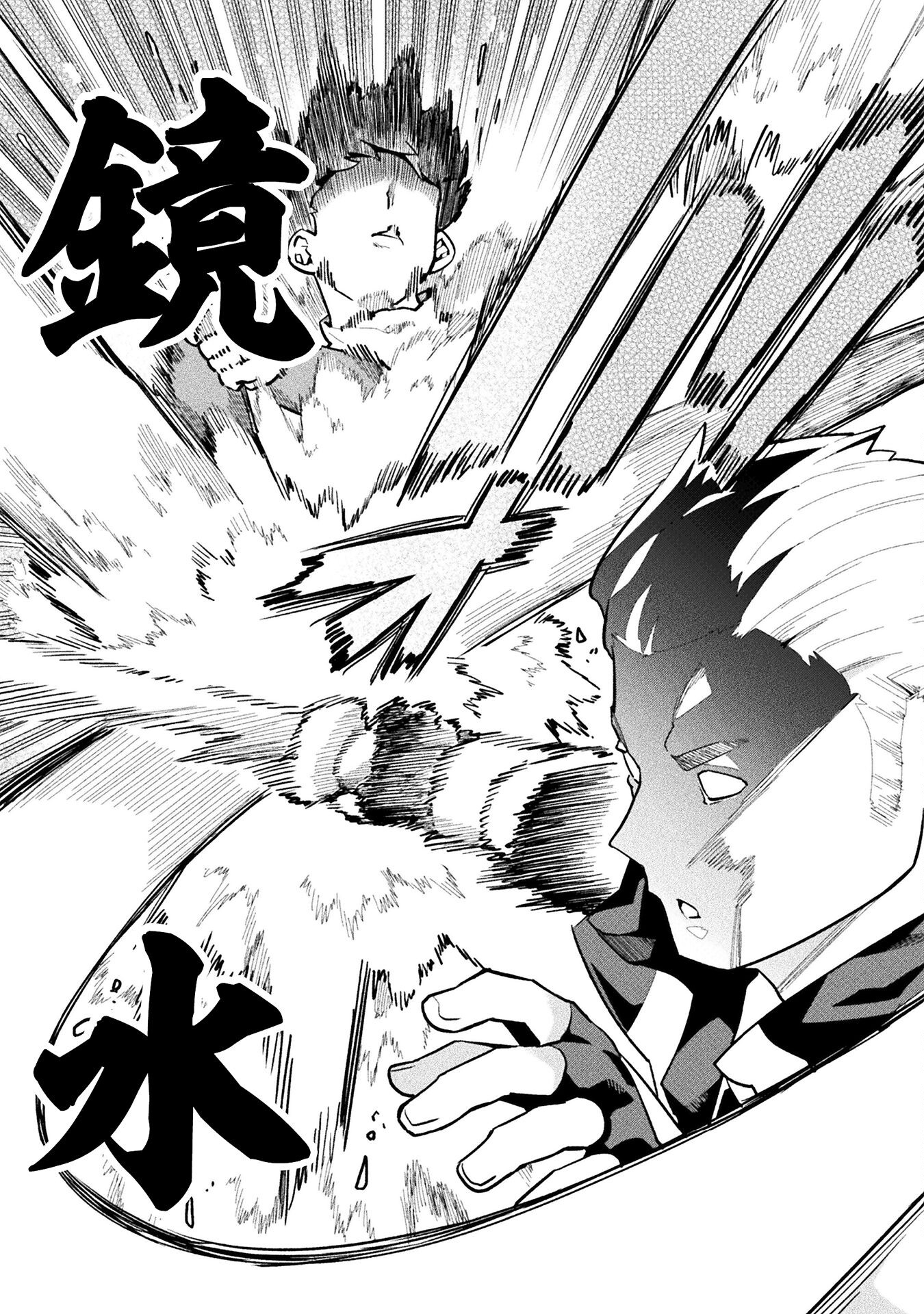 NEET dakedo Hello Work ni Ittara Isekai ni Tsuretekareta Chap 61 - Next Chap 62