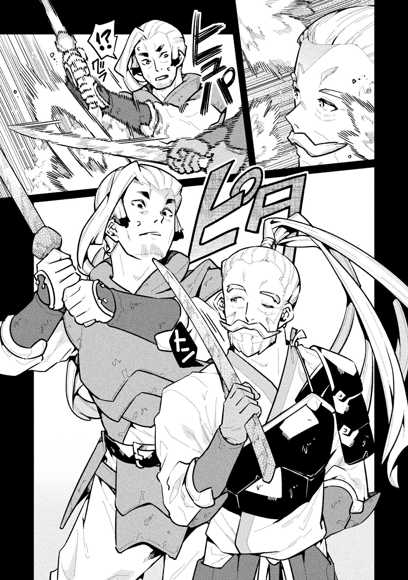 NEET dakedo Hello Work ni Ittara Isekai ni Tsuretekareta Chap 63 - Next Chap 64