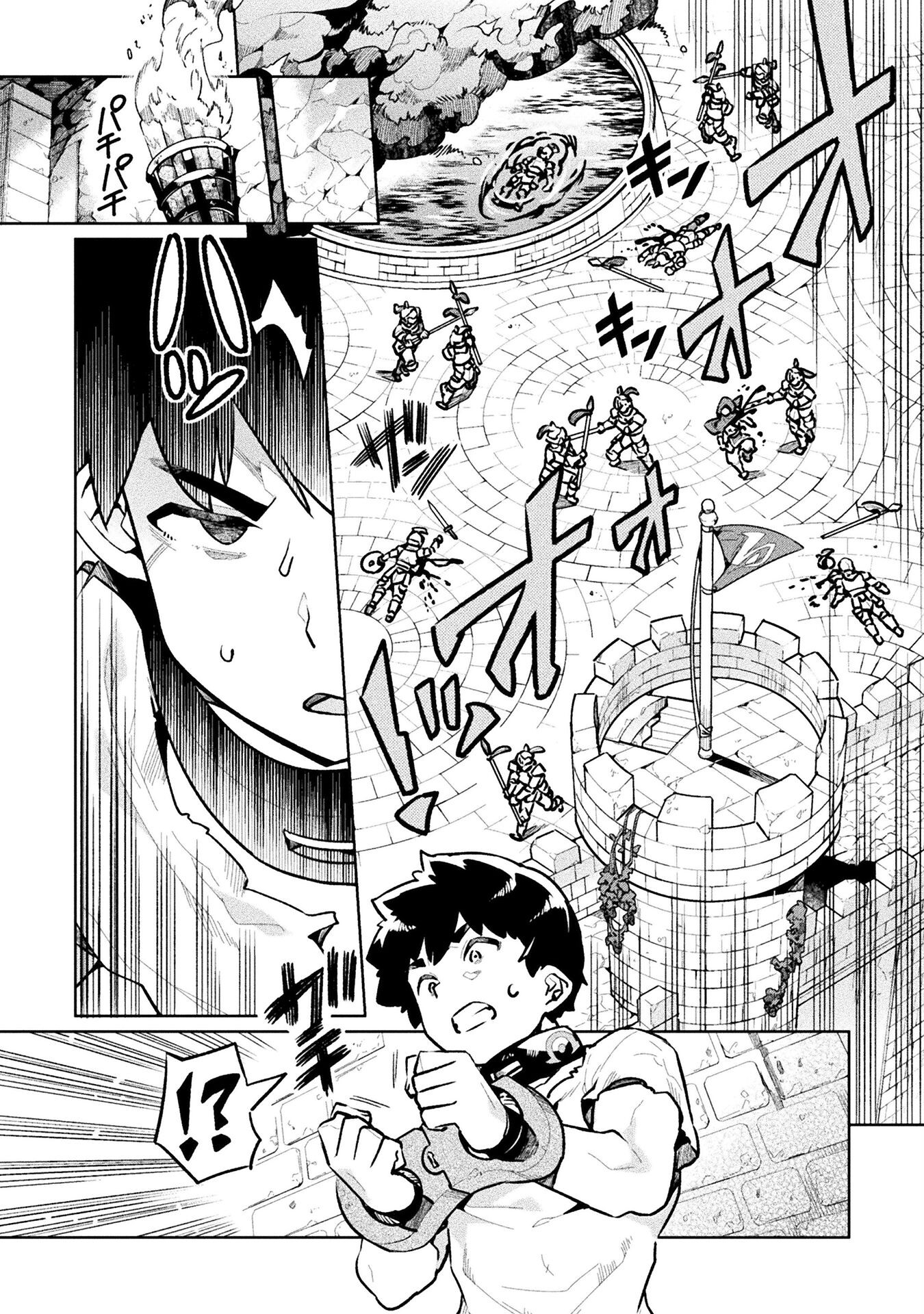 NEET dakedo Hello Work ni Ittara Isekai ni Tsuretekareta Chap 63 - Next Chap 64
