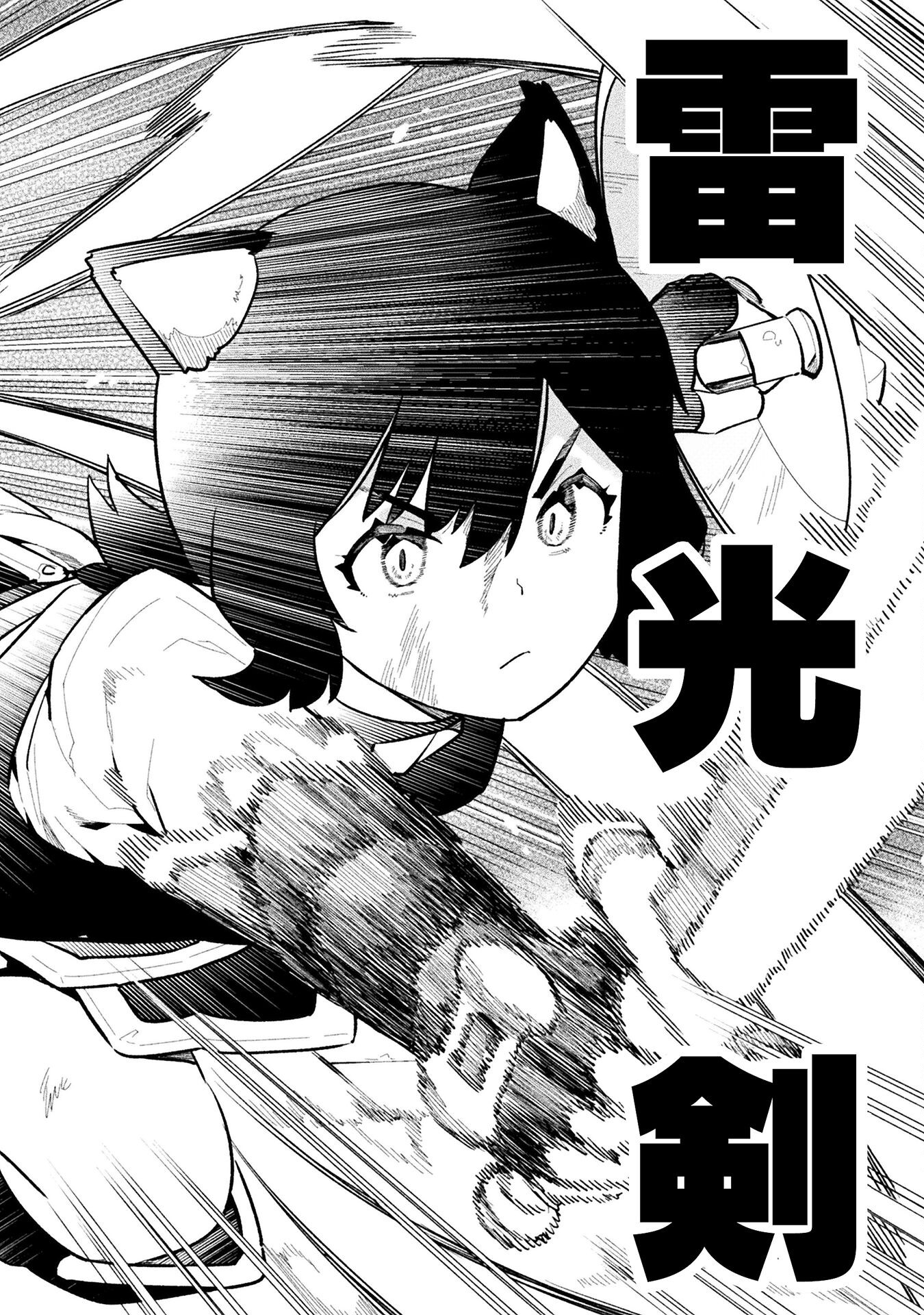 NEET dakedo Hello Work ni Ittara Isekai ni Tsuretekareta Chap 65 - Next Chap 66