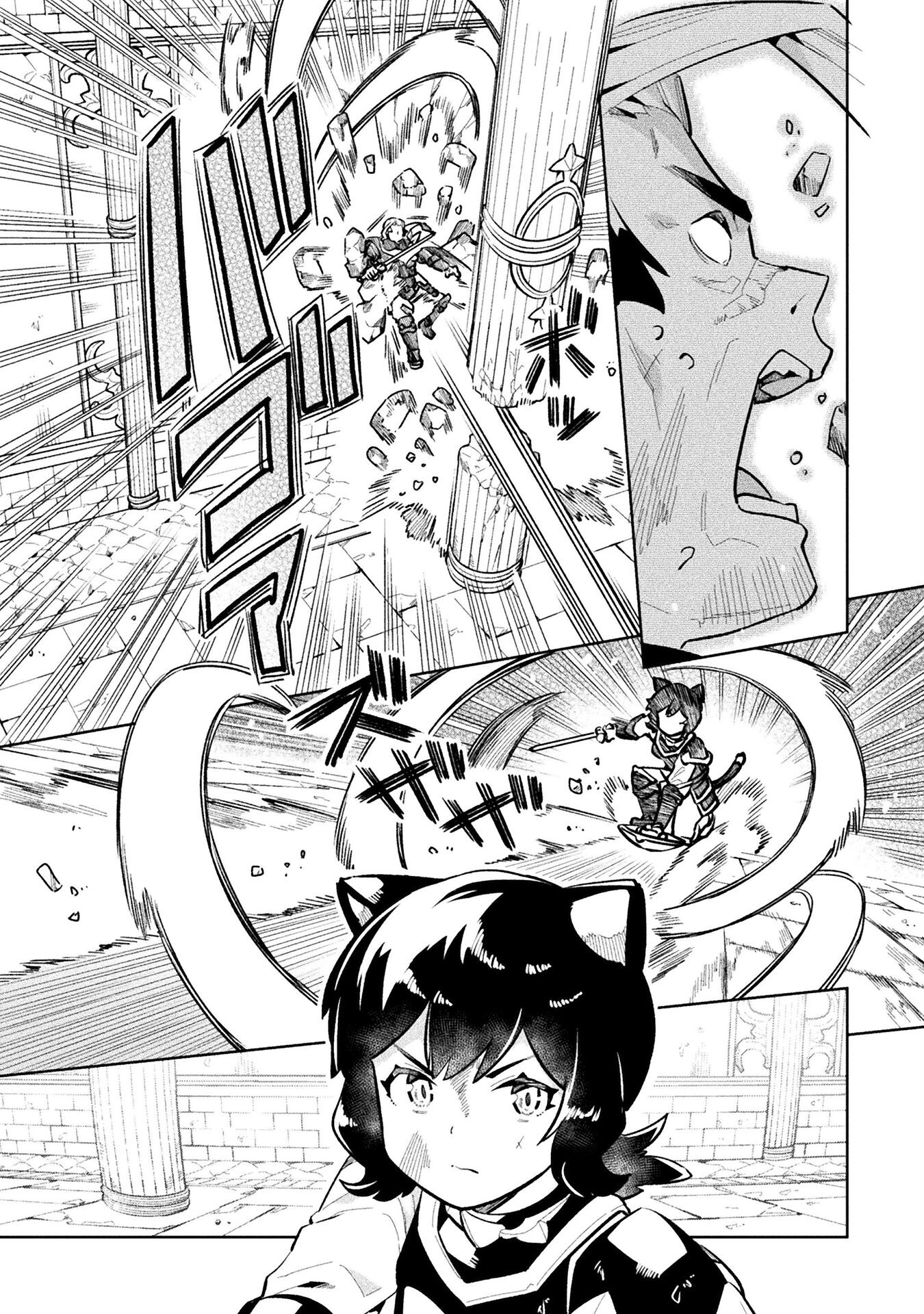 NEET dakedo Hello Work ni Ittara Isekai ni Tsuretekareta Chap 65 - Next Chap 66