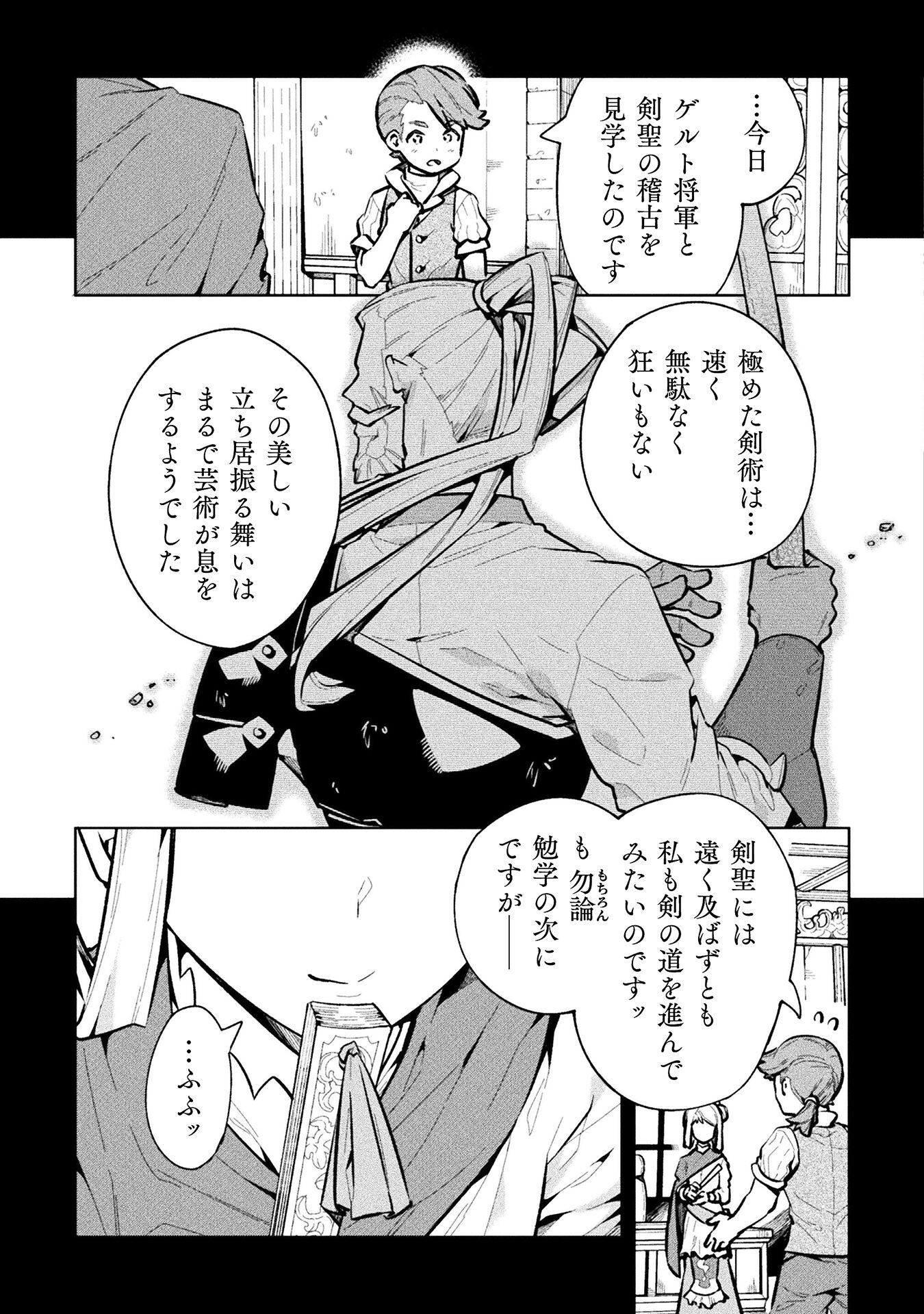 NEET dakedo Hello Work ni Ittara Isekai ni Tsuretekareta Chap 66 - Next Chap 67