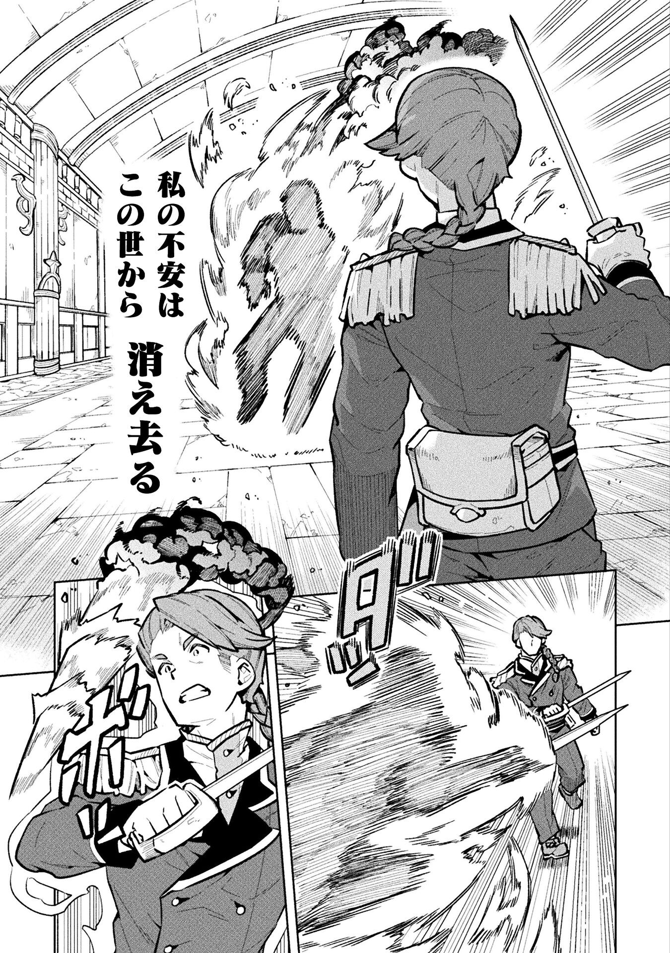 NEET dakedo Hello Work ni Ittara Isekai ni Tsuretekareta Chap 66 - Next Chap 67