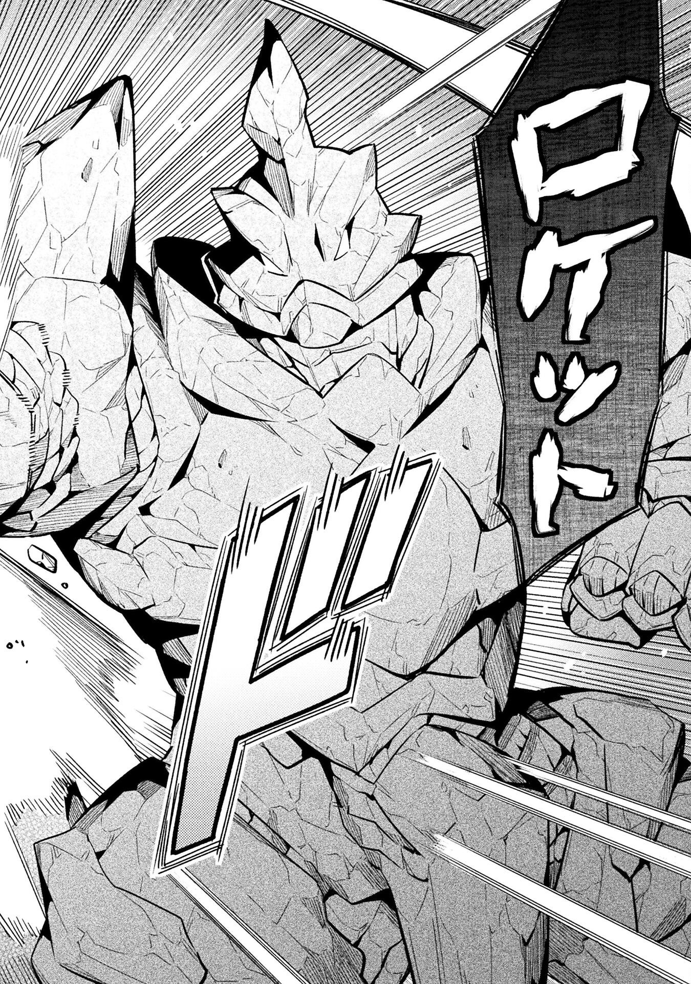 NEET dakedo Hello Work ni Ittara Isekai ni Tsuretekareta Chap 78 - Next Chap 79