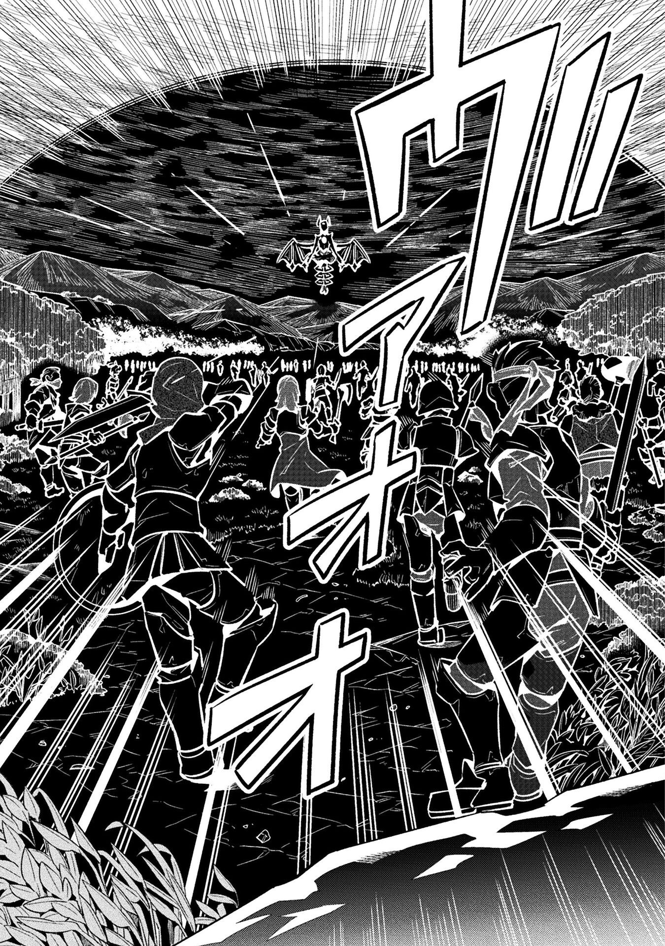 NEET dakedo Hello Work ni Ittara Isekai ni Tsuretekareta Chap 78 - Next Chap 79