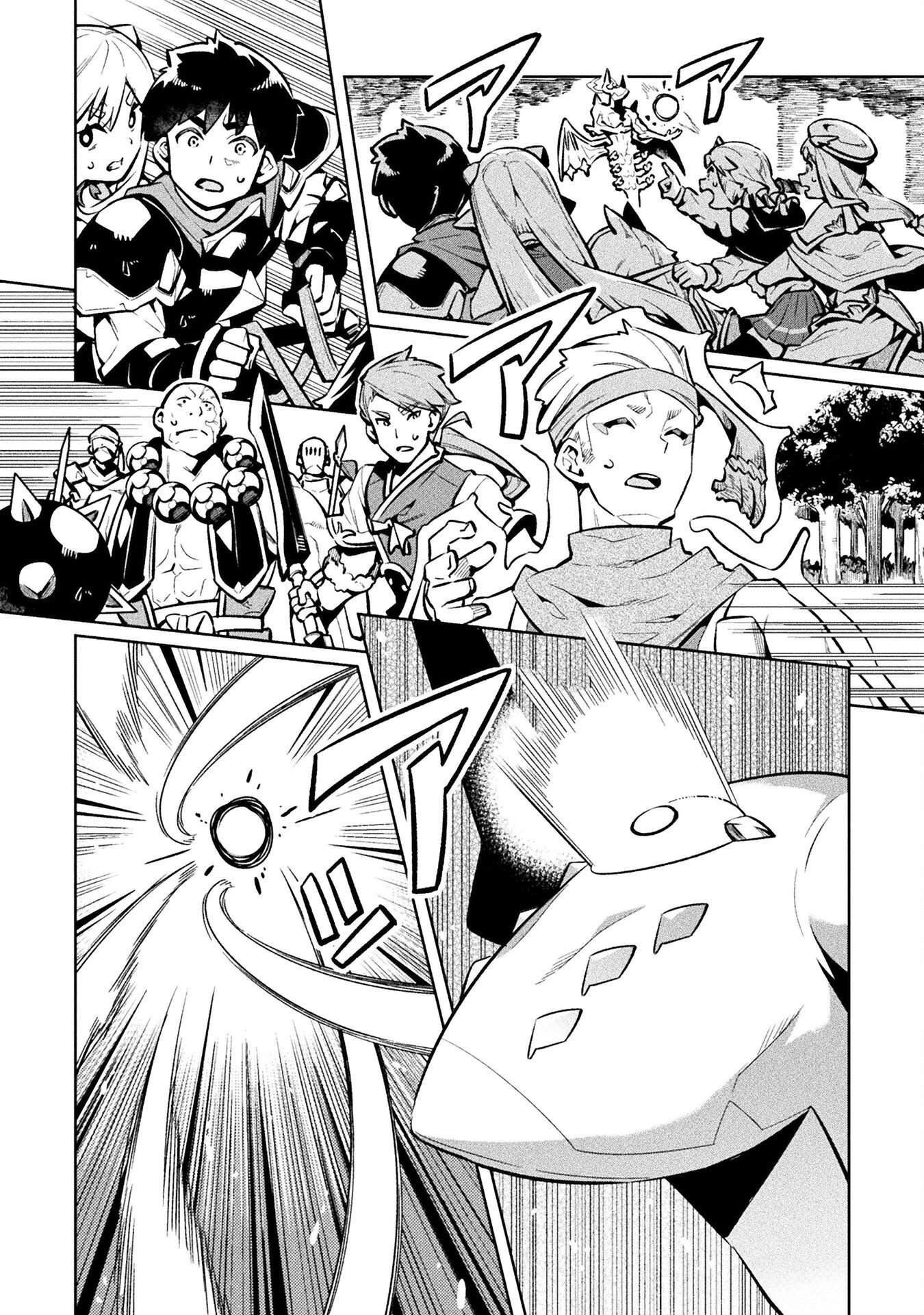 NEET dakedo Hello Work ni Ittara Isekai ni Tsuretekareta Chap 78 - Next Chap 79