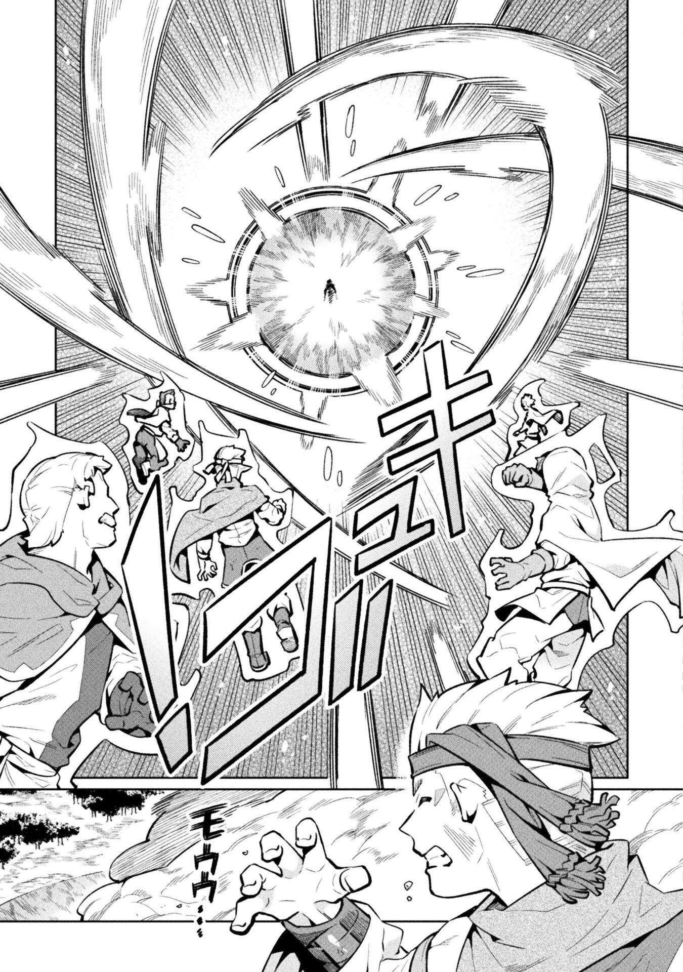 NEET dakedo Hello Work ni Ittara Isekai ni Tsuretekareta Chap 79 - Next Chap 80