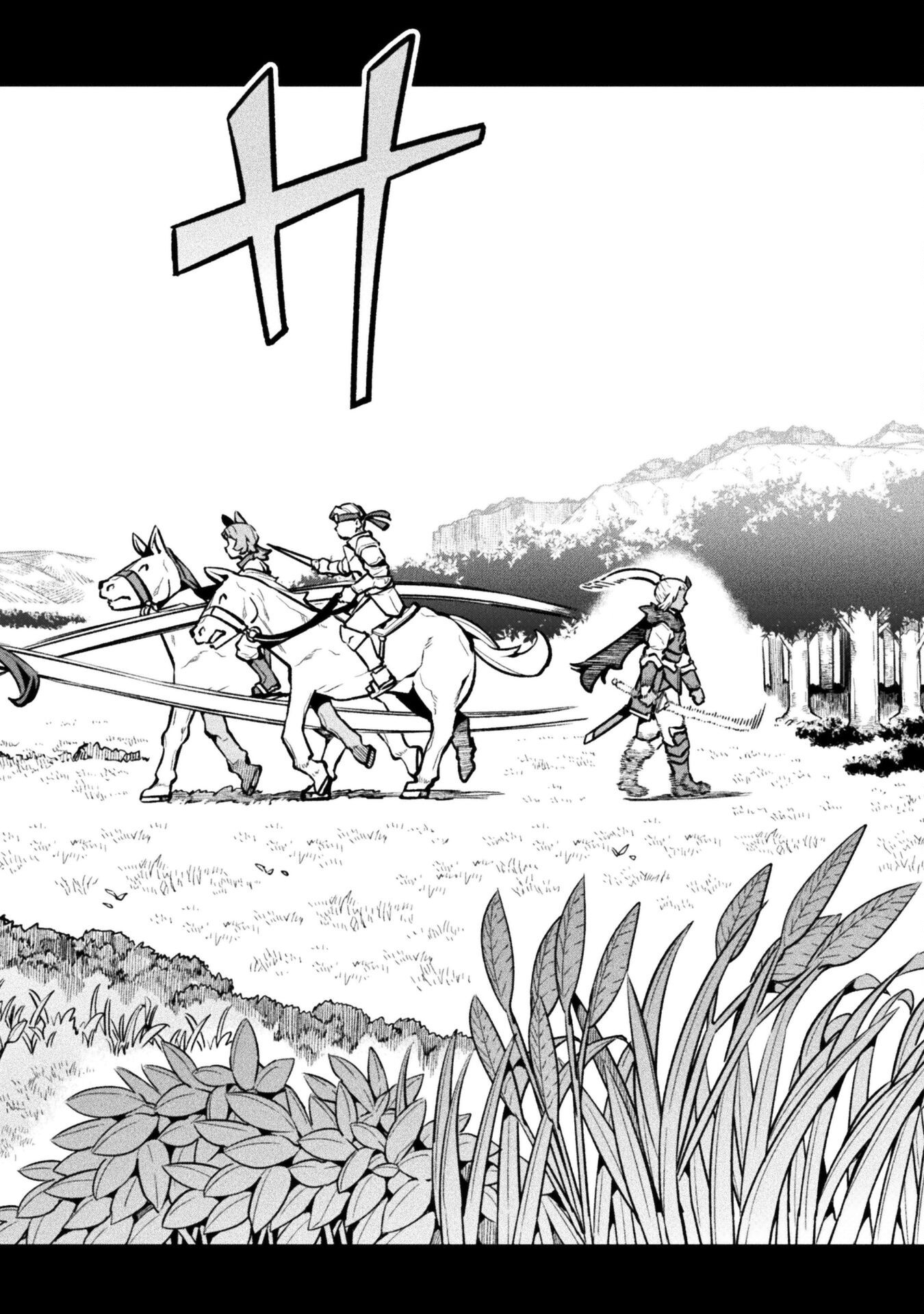 NEET dakedo Hello Work ni Ittara Isekai ni Tsuretekareta Chap 79 - Next Chap 80