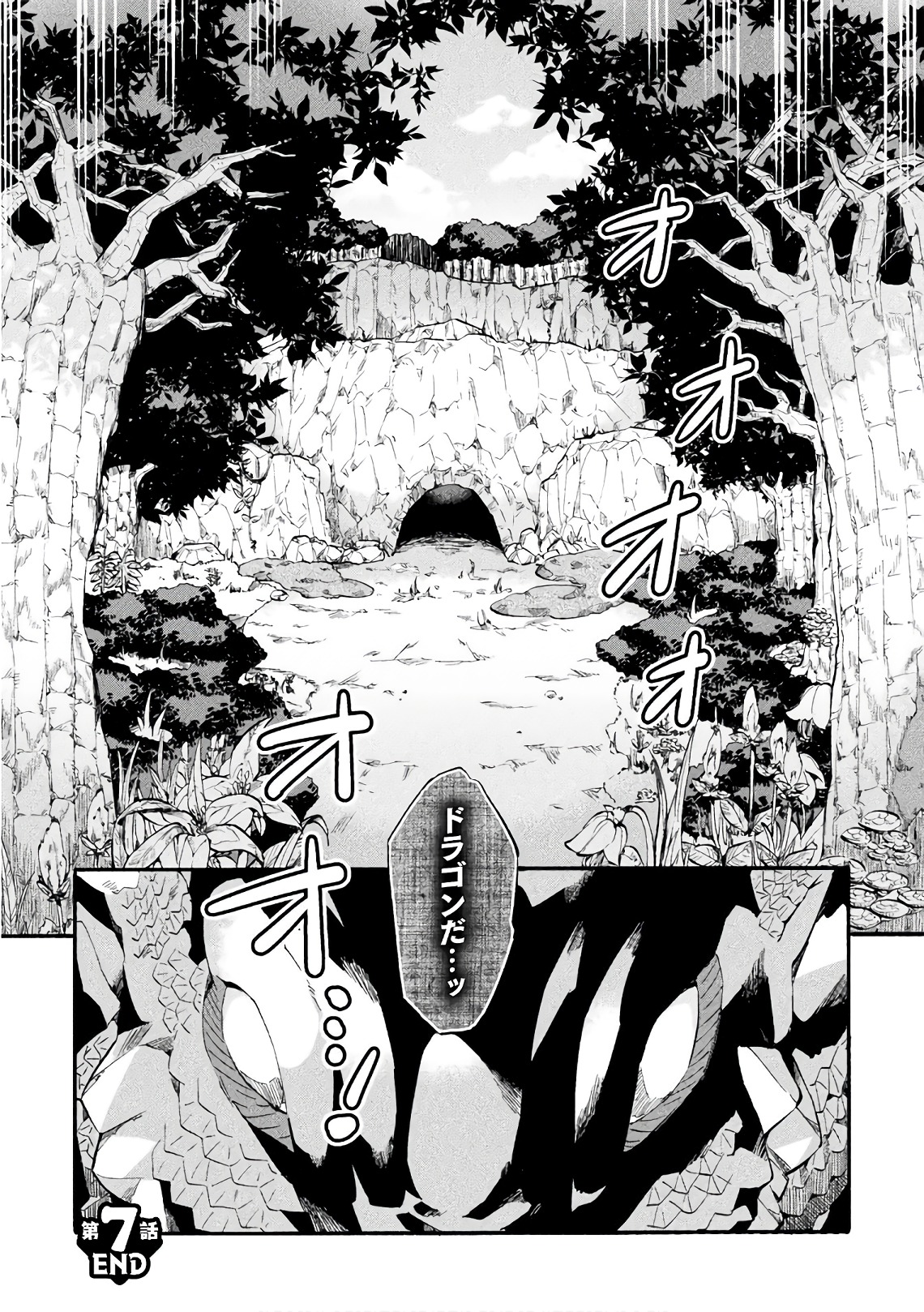 NEET dakedo Hello Work ni Ittara Isekai ni Tsuretekareta Chap 7 - Next Chap 8