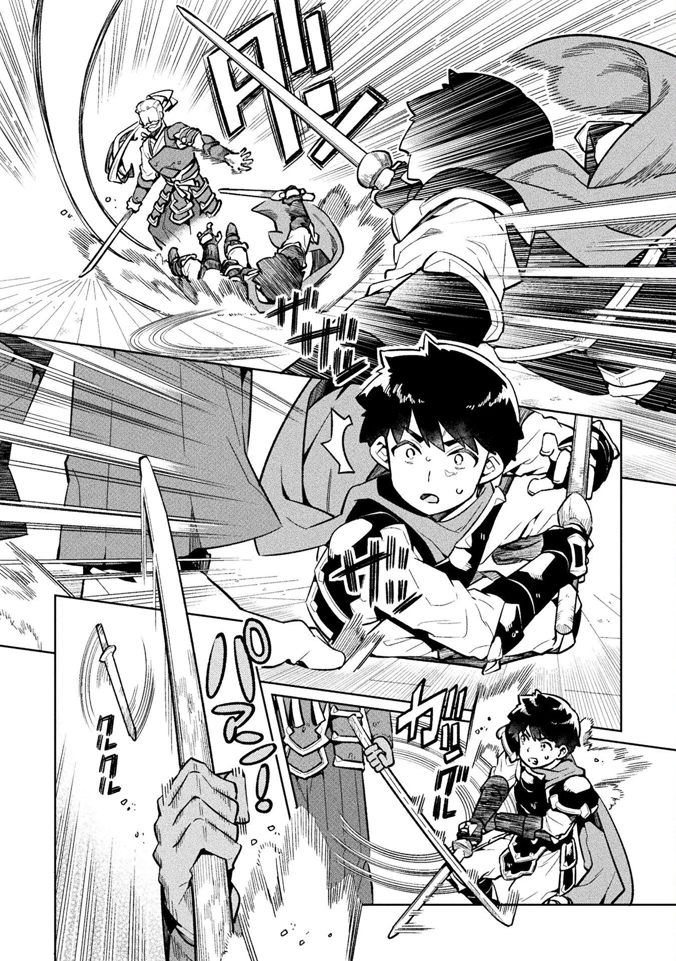 NEET dakedo Hello Work ni Ittara Isekai ni Tsuretekareta Chap 70 - Next Chap 71