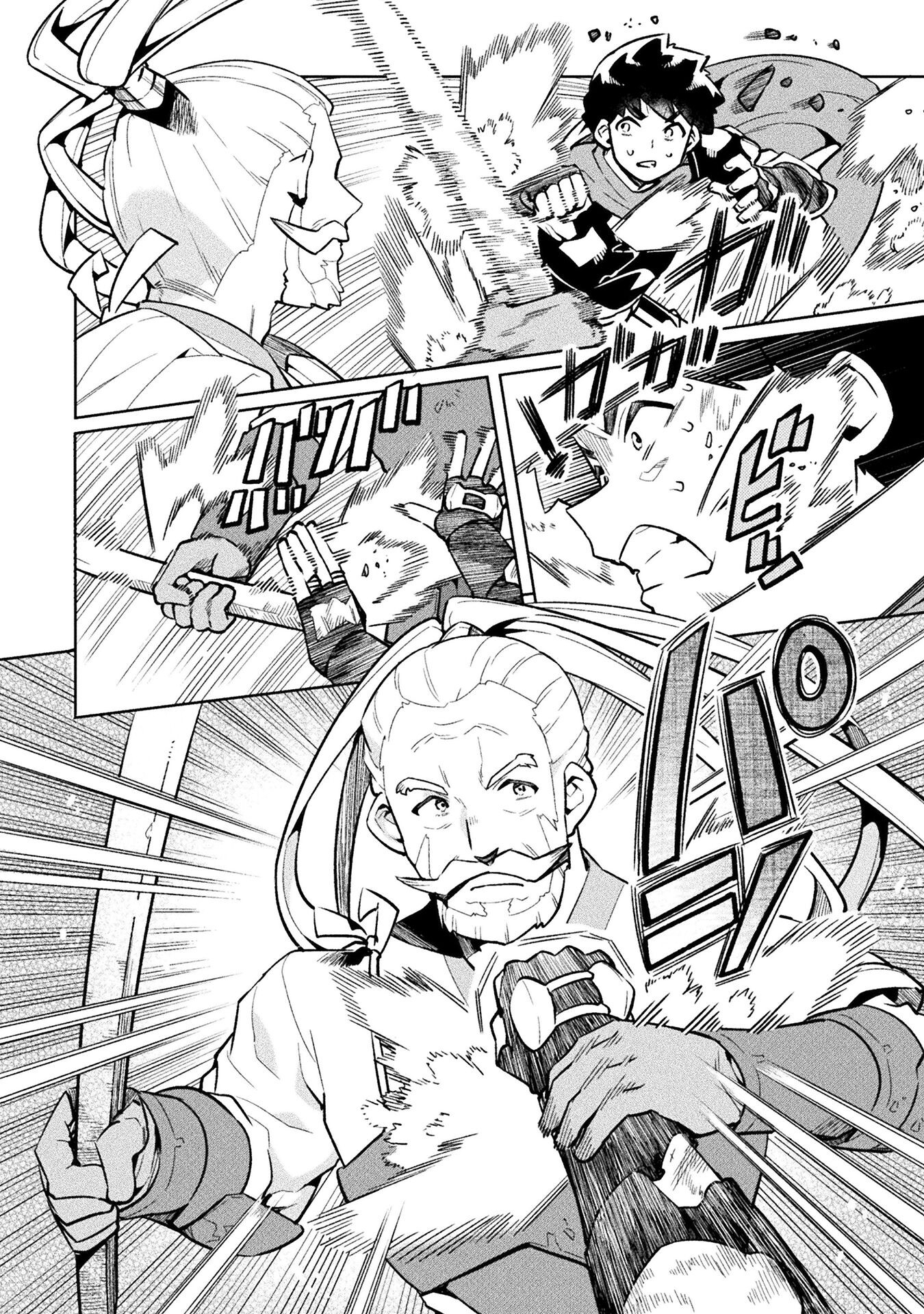 NEET dakedo Hello Work ni Ittara Isekai ni Tsuretekareta Chap 70 - Next Chap 71