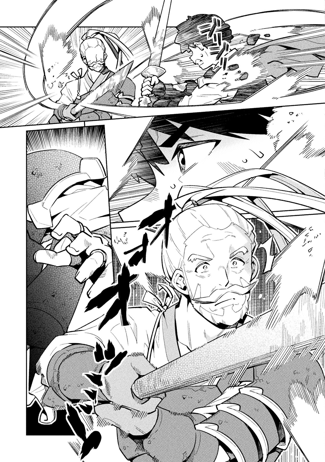 NEET dakedo Hello Work ni Ittara Isekai ni Tsuretekareta Chap 70 - Next Chap 71