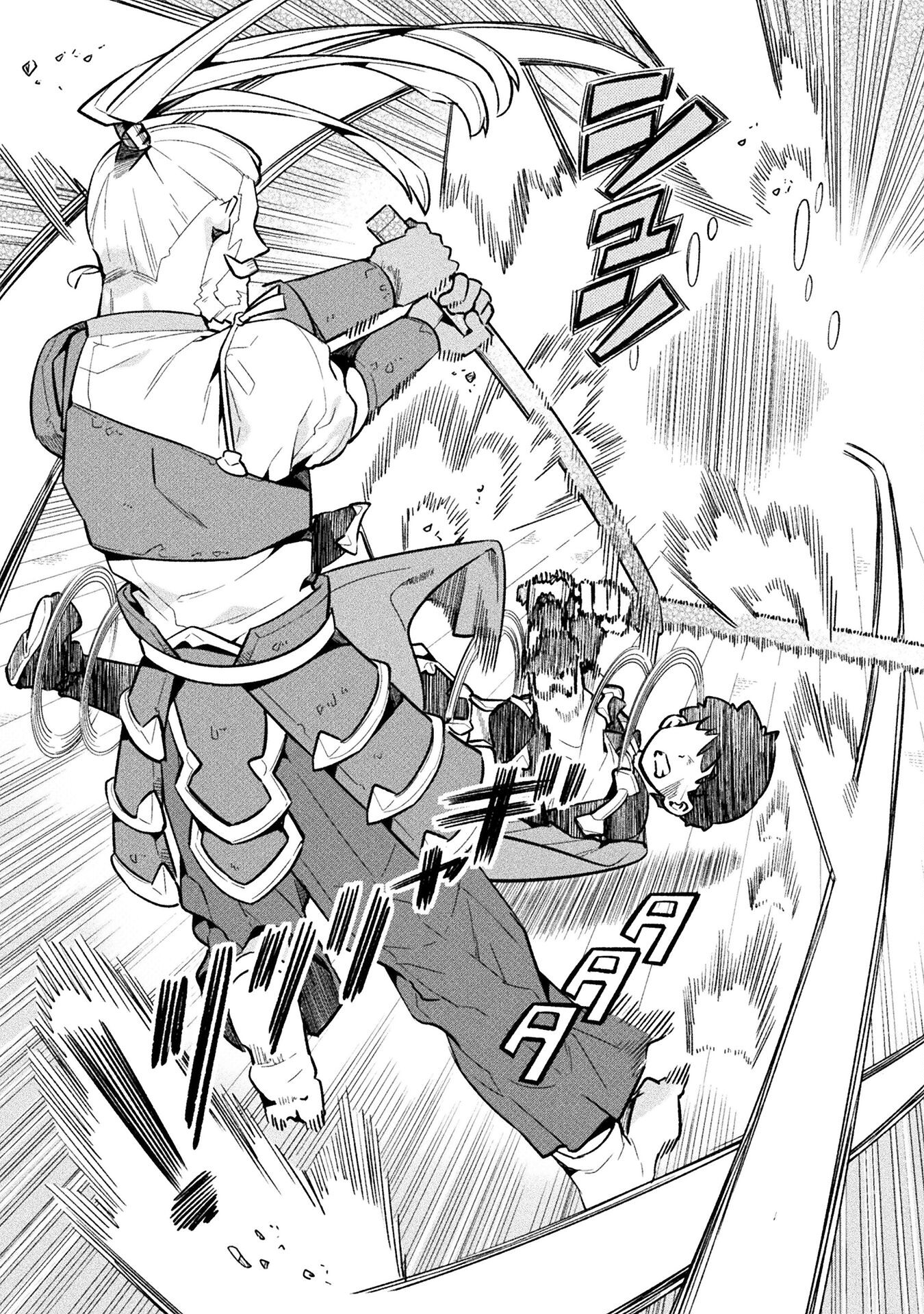 NEET dakedo Hello Work ni Ittara Isekai ni Tsuretekareta Chap 70 - Next Chap 71