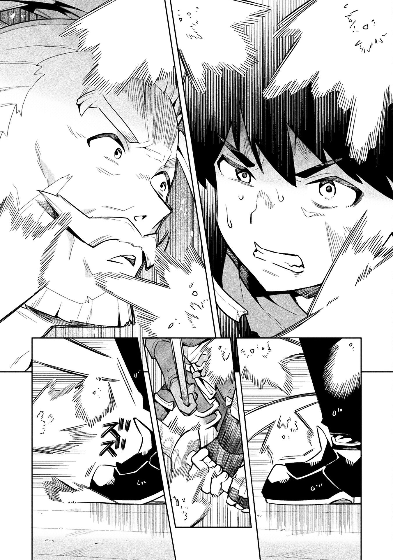 NEET dakedo Hello Work ni Ittara Isekai ni Tsuretekareta Chap 70 - Next Chap 71