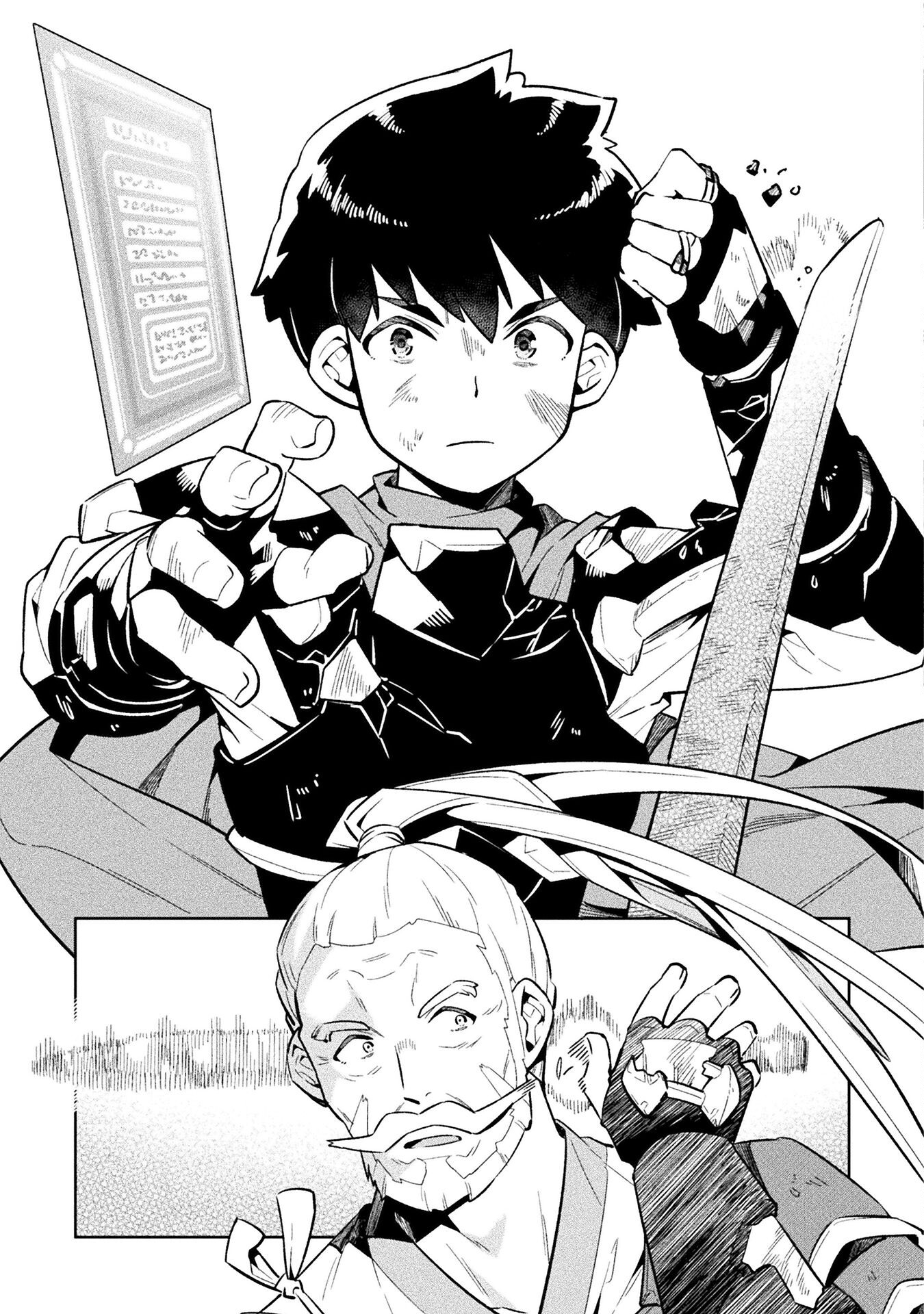 NEET dakedo Hello Work ni Ittara Isekai ni Tsuretekareta Chap 70 - Next Chap 71